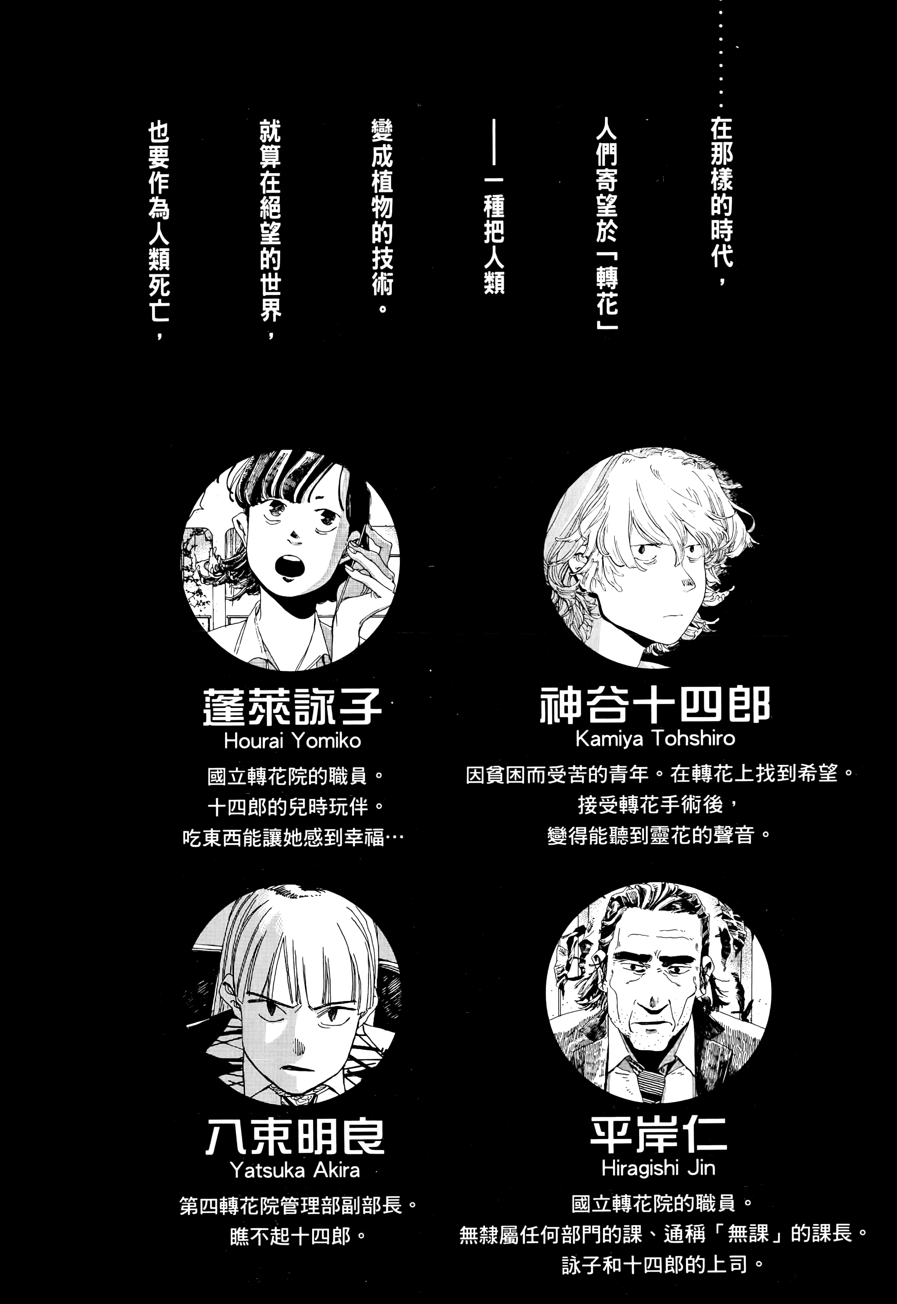 第 3 卷 第 6 页