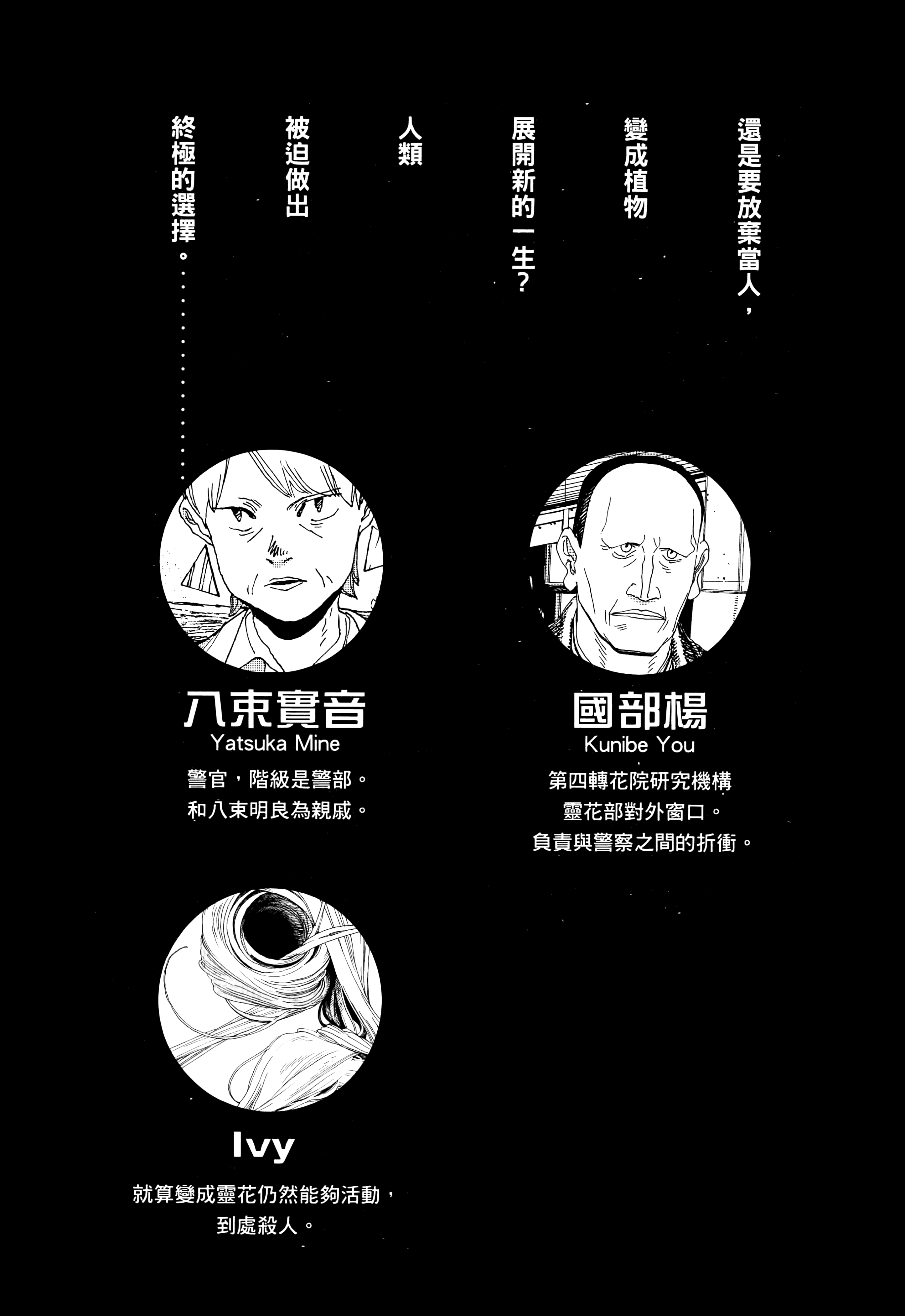 第 3 卷 第 7 页