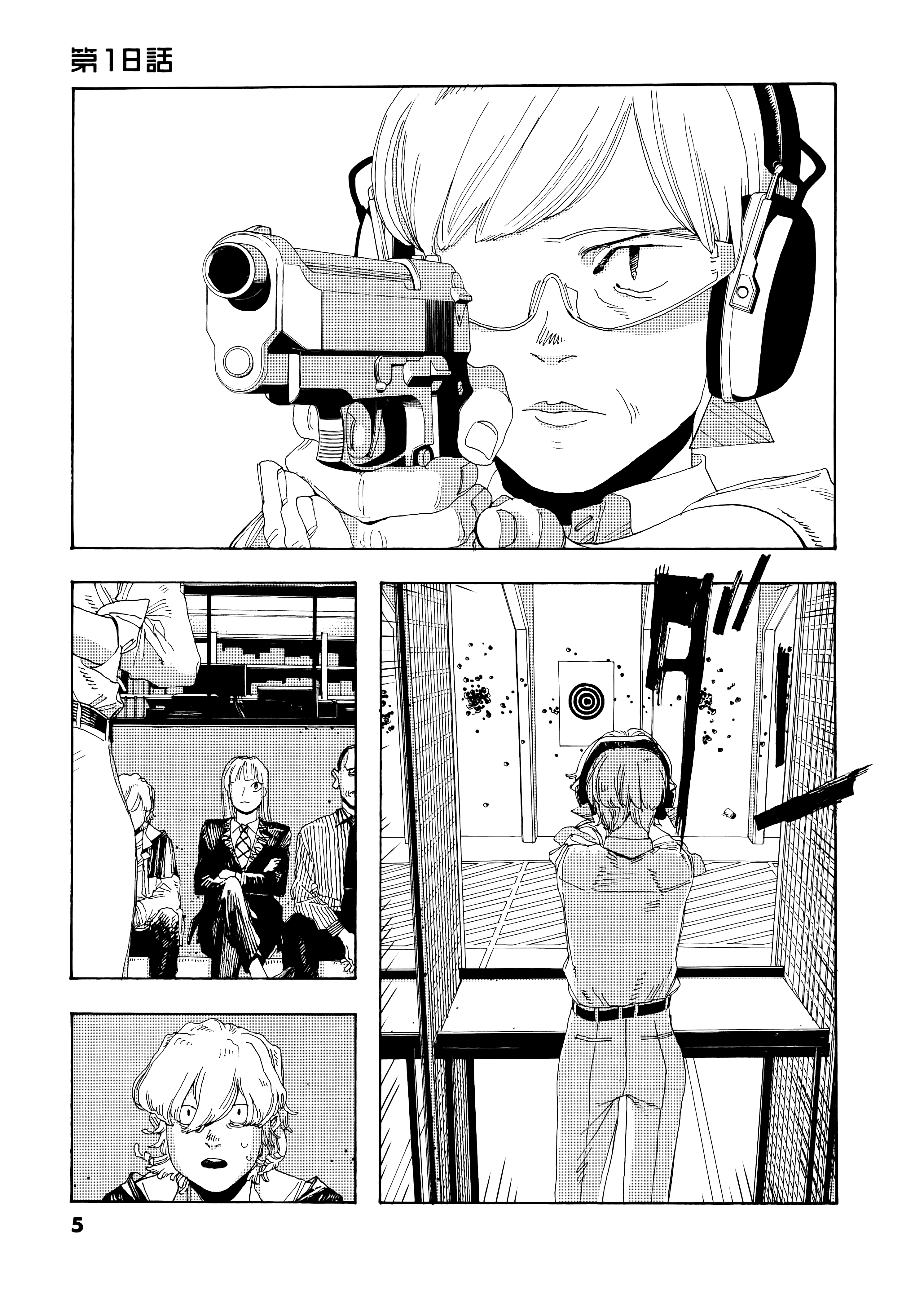 第 3 卷 第 9 页