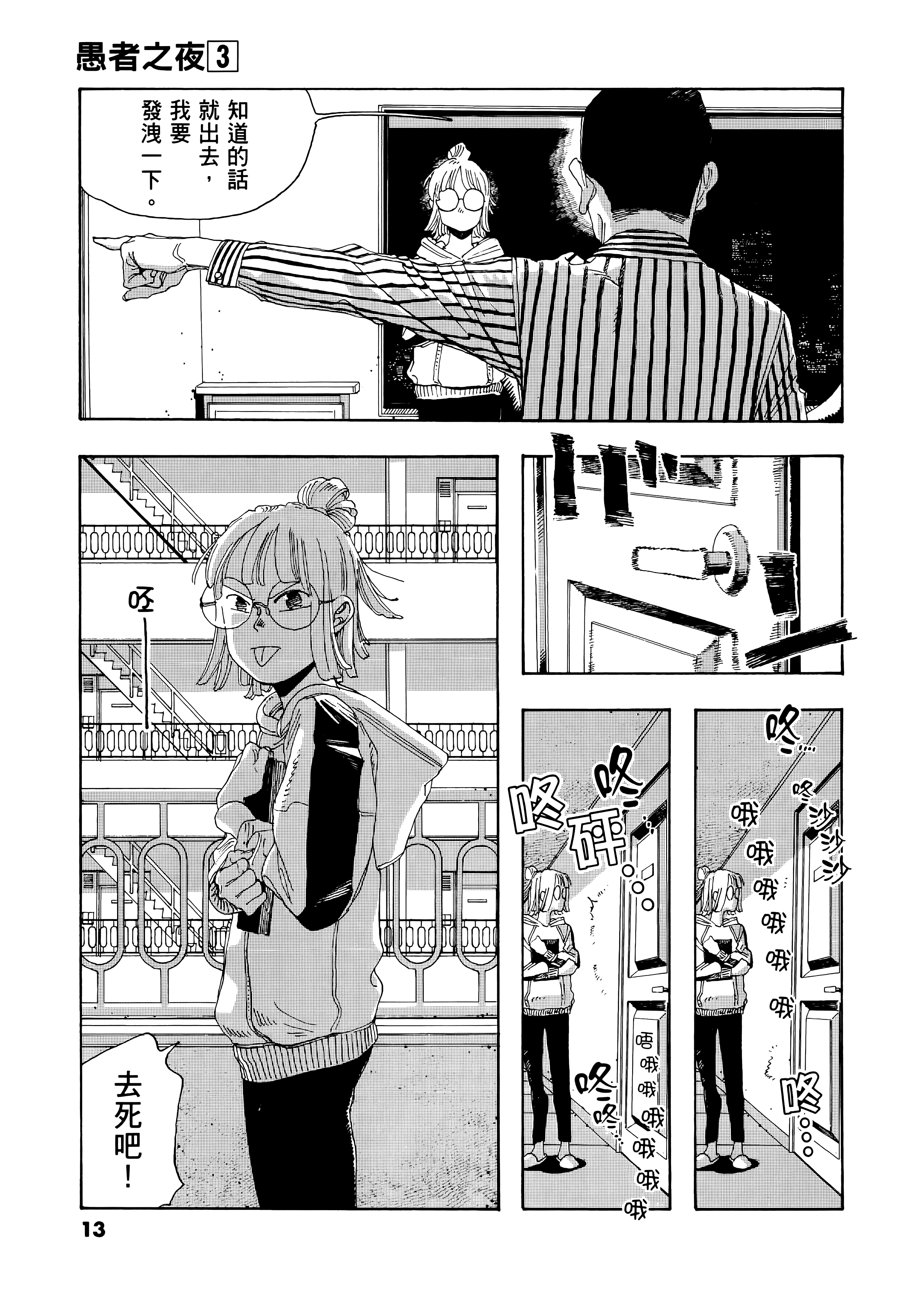 第 3 卷 第 17 页