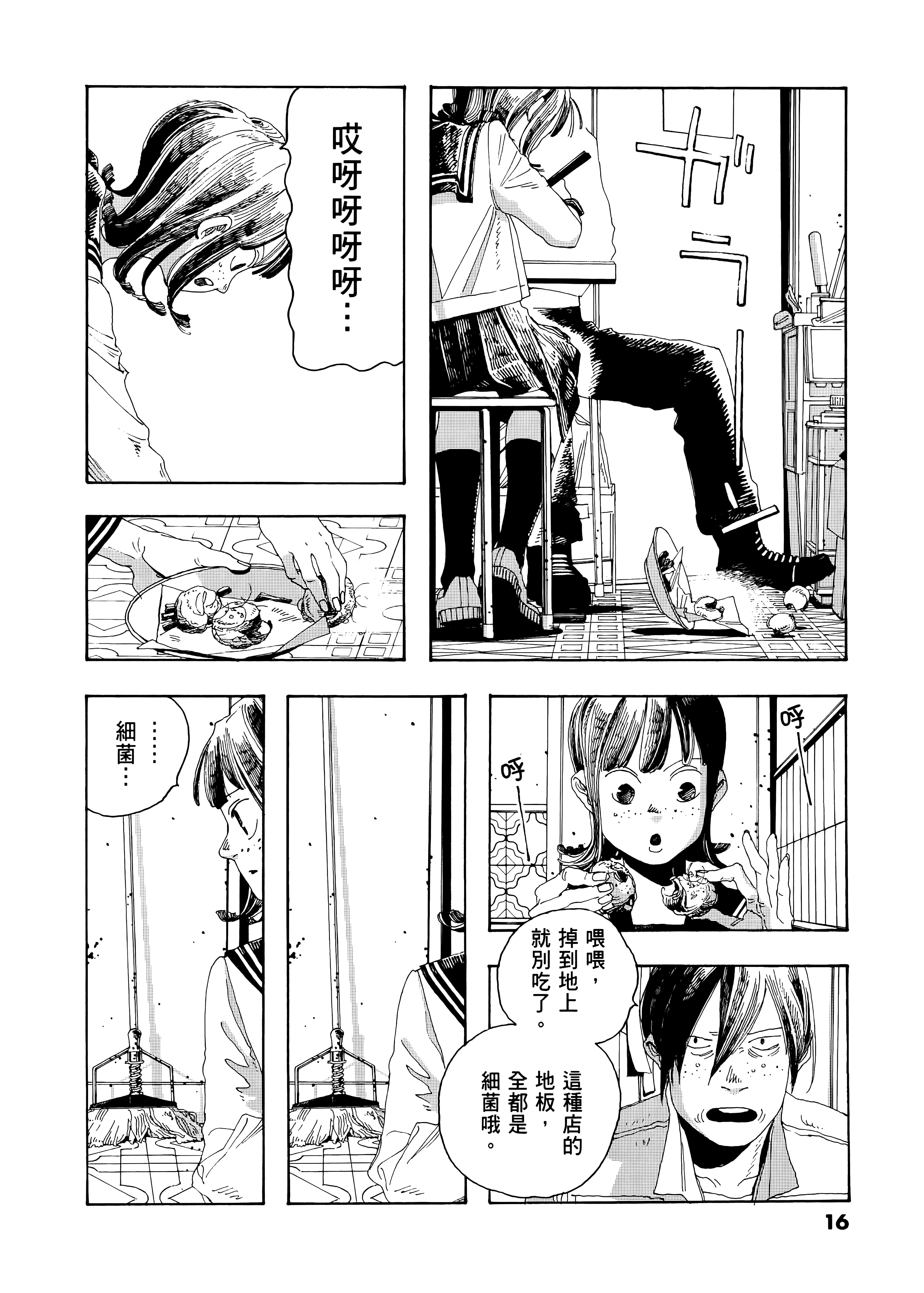 第 3 卷 第 20 页