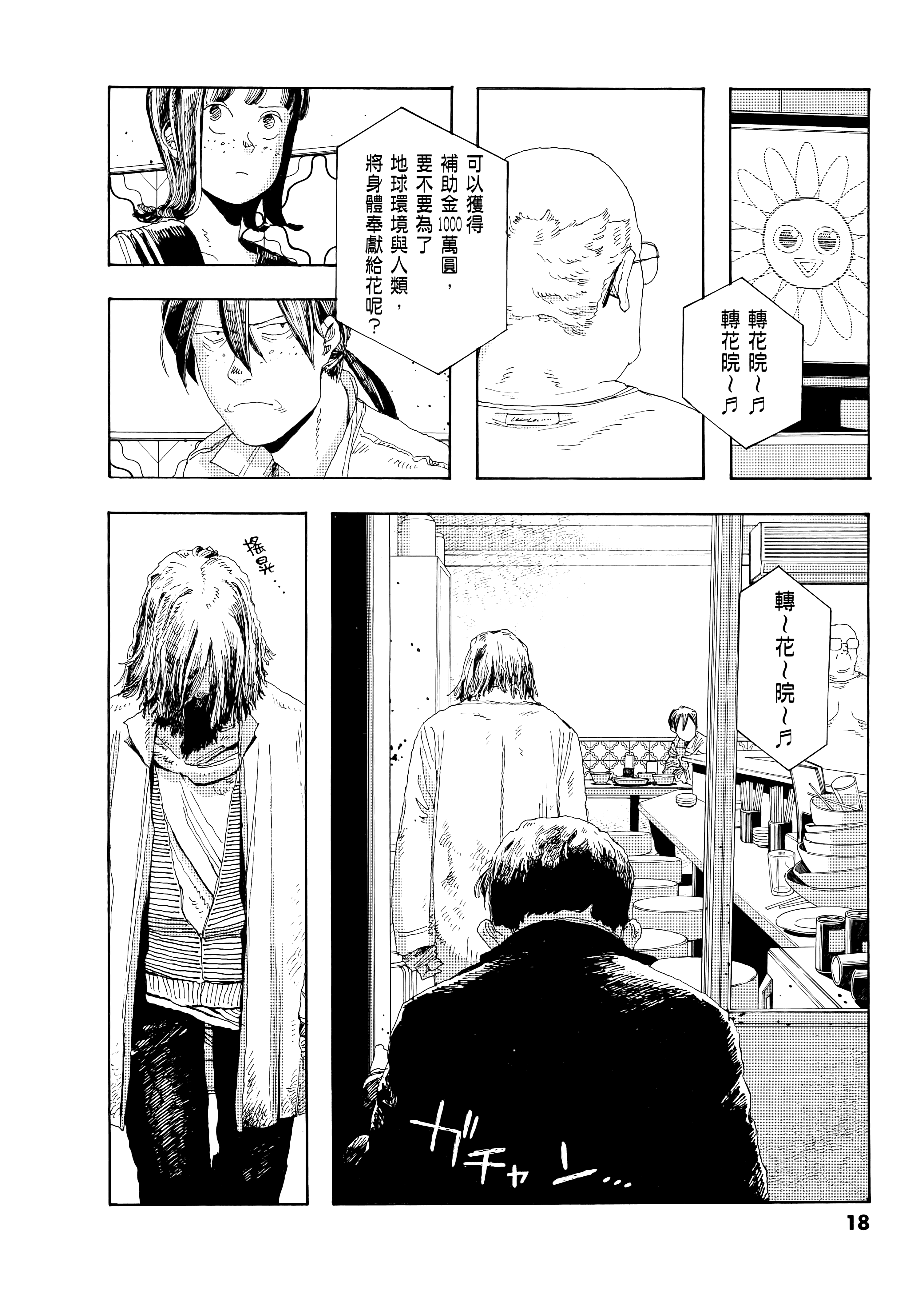 第 3 卷 第 22 页