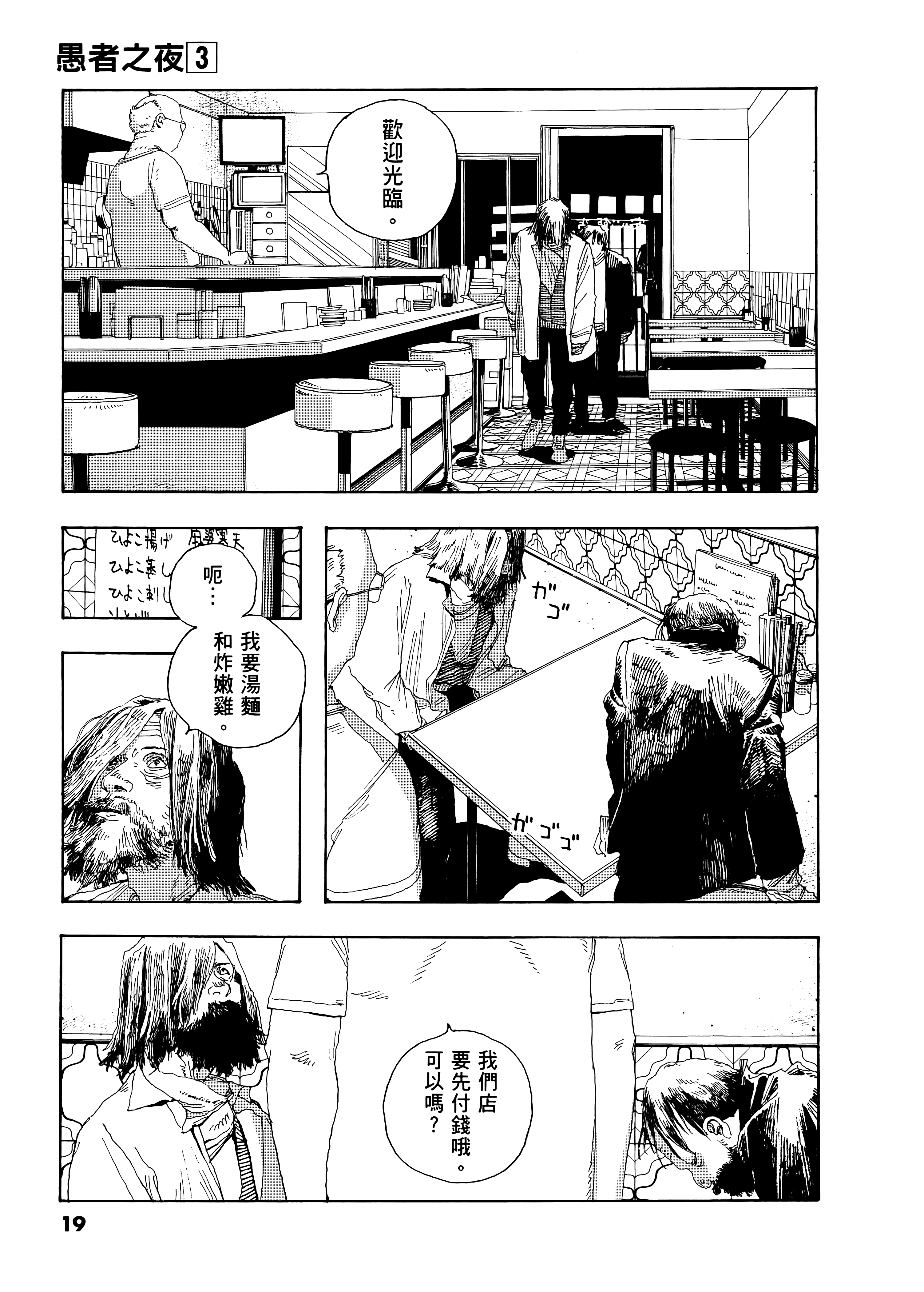 第 3 卷 第 23 页
