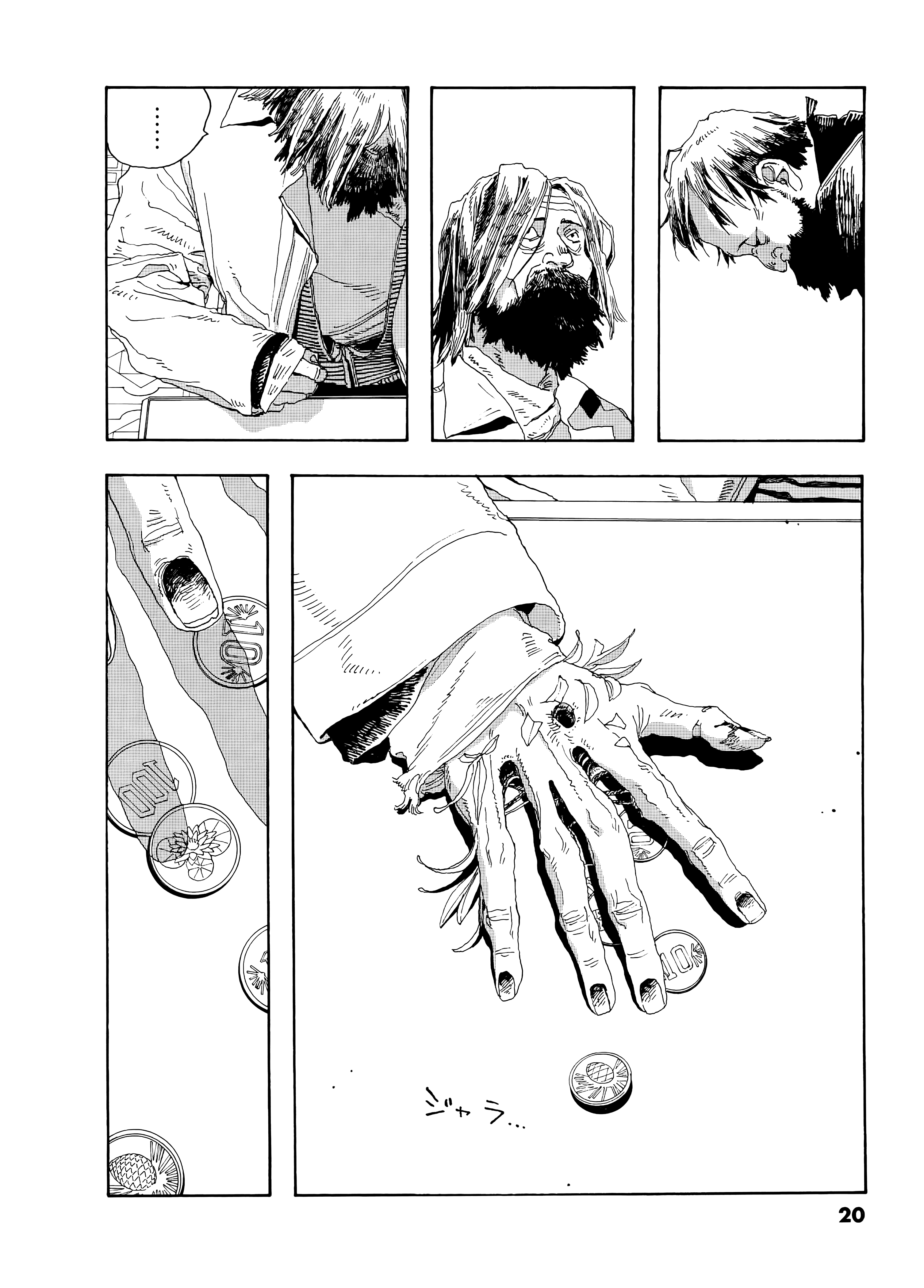 第 3 卷 第 24 页