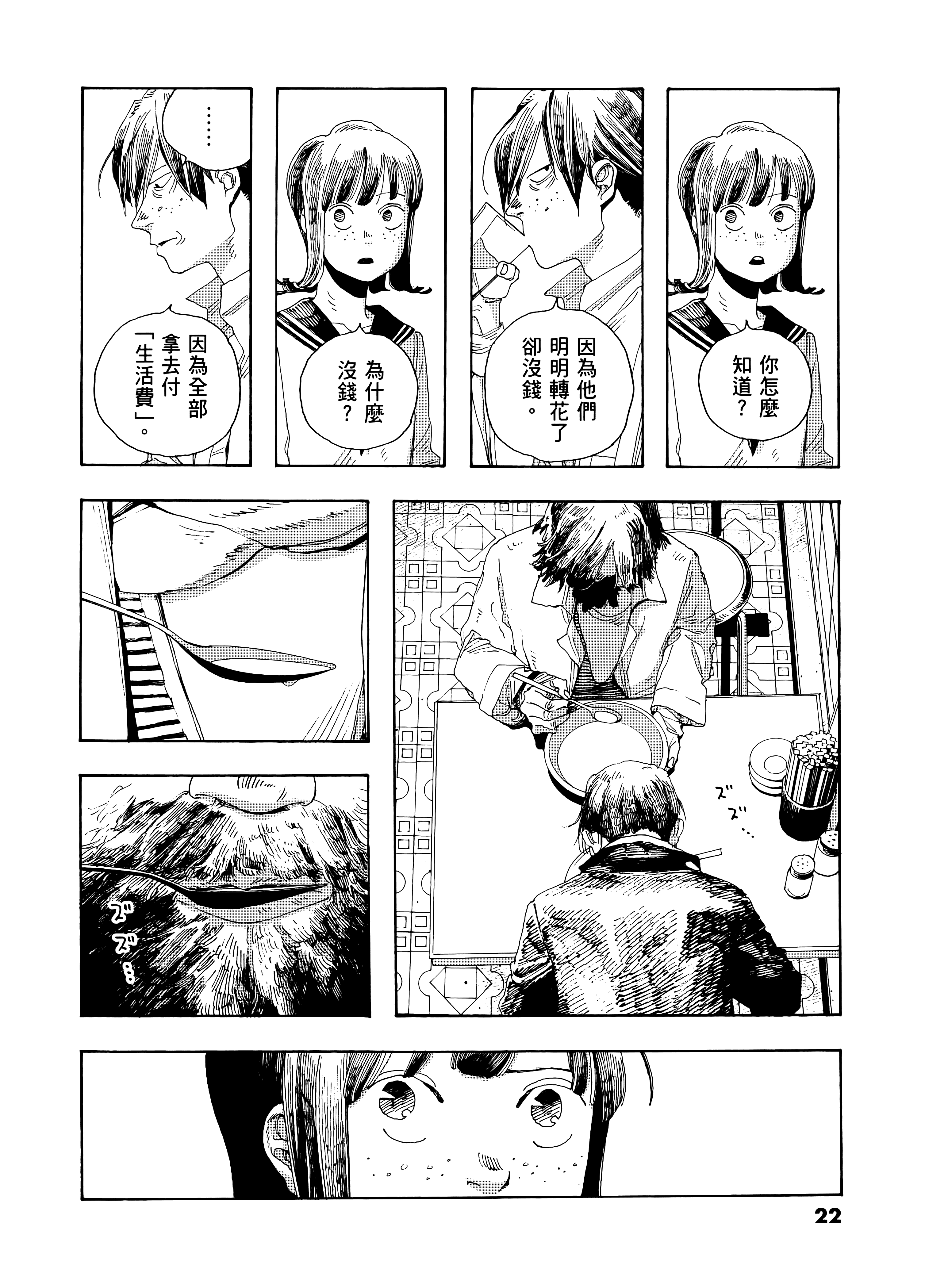 第 3 卷 第 26 页