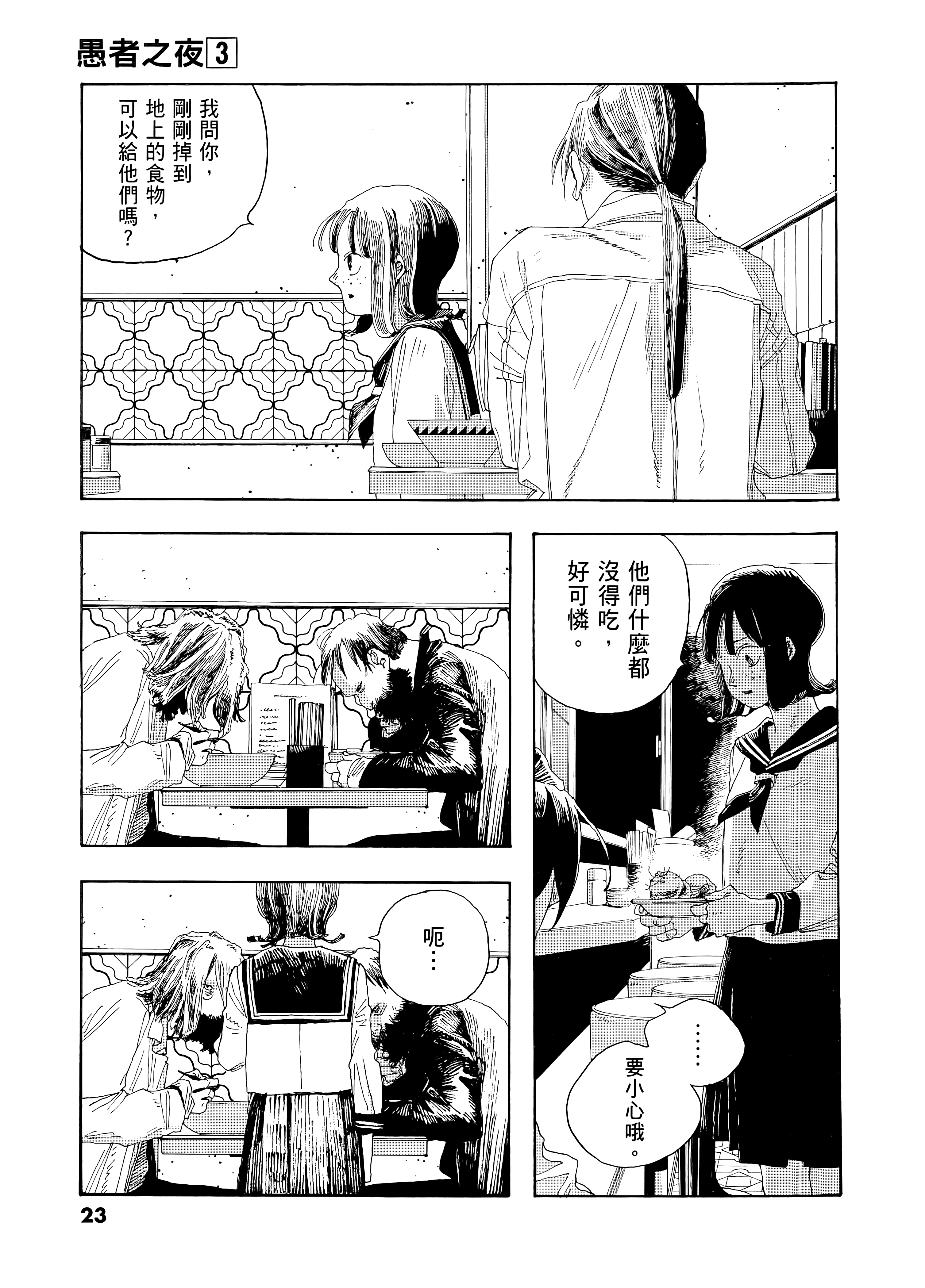 第 3 卷 第 27 页