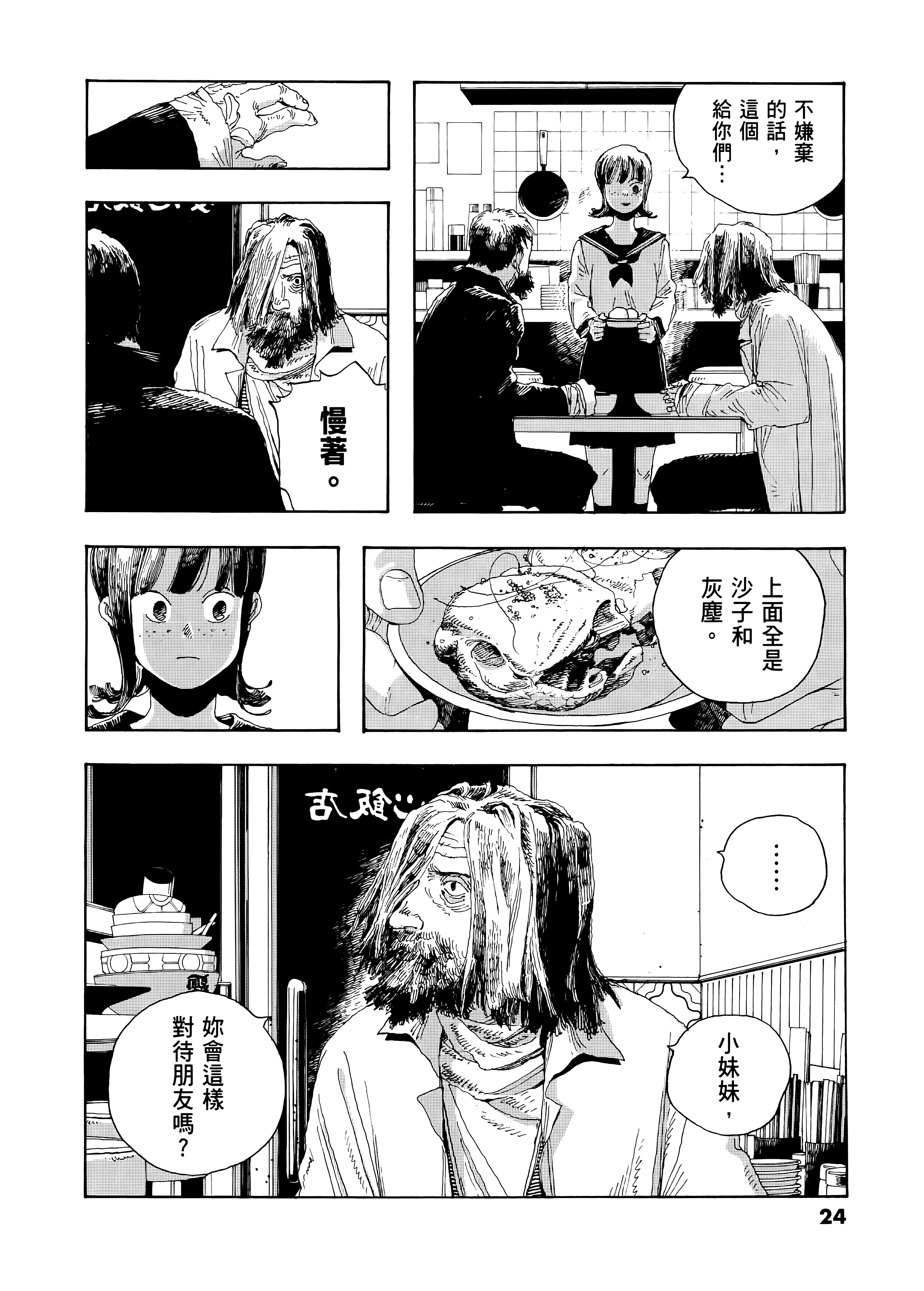 第 3 卷 第 28 页