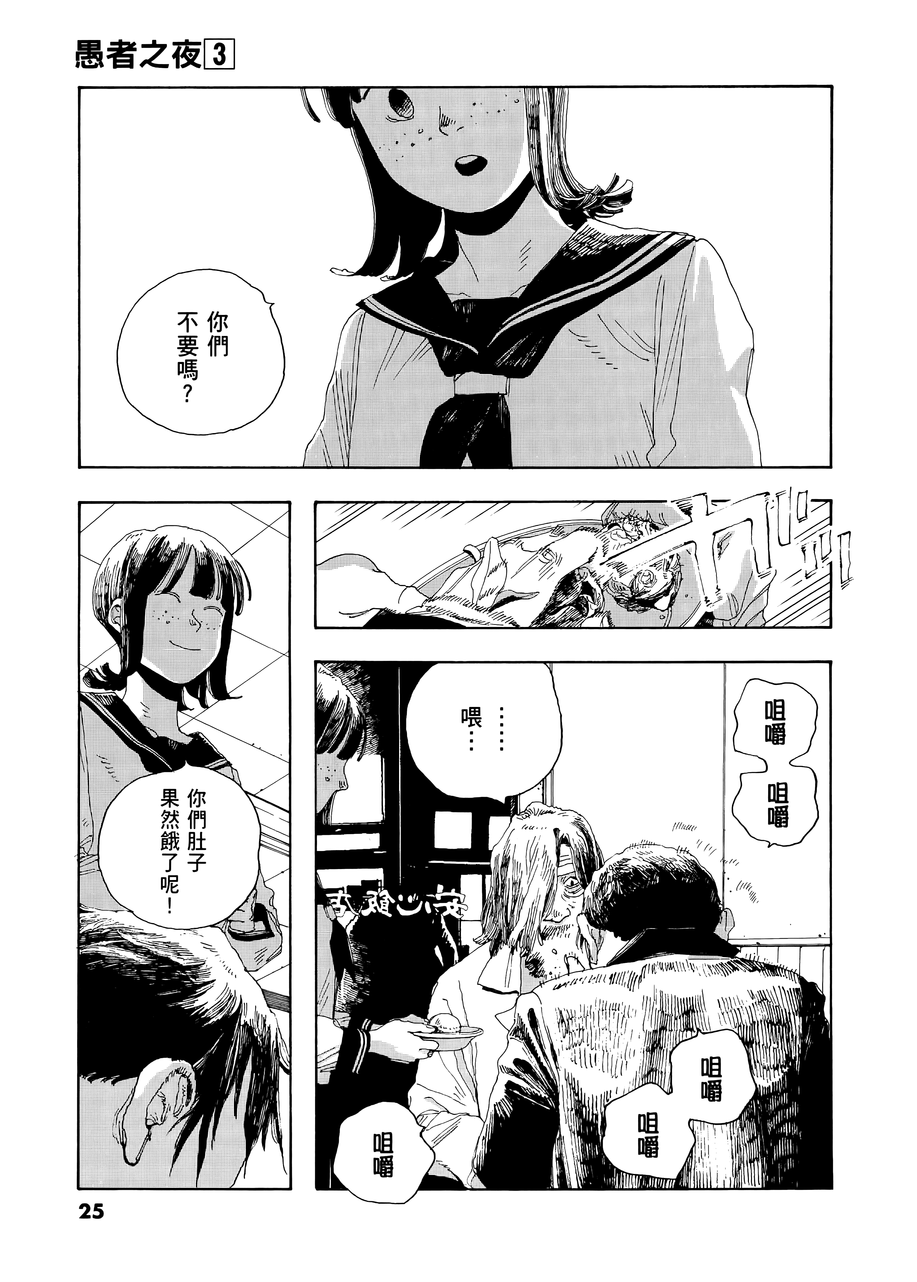 第 3 卷 第 29 页