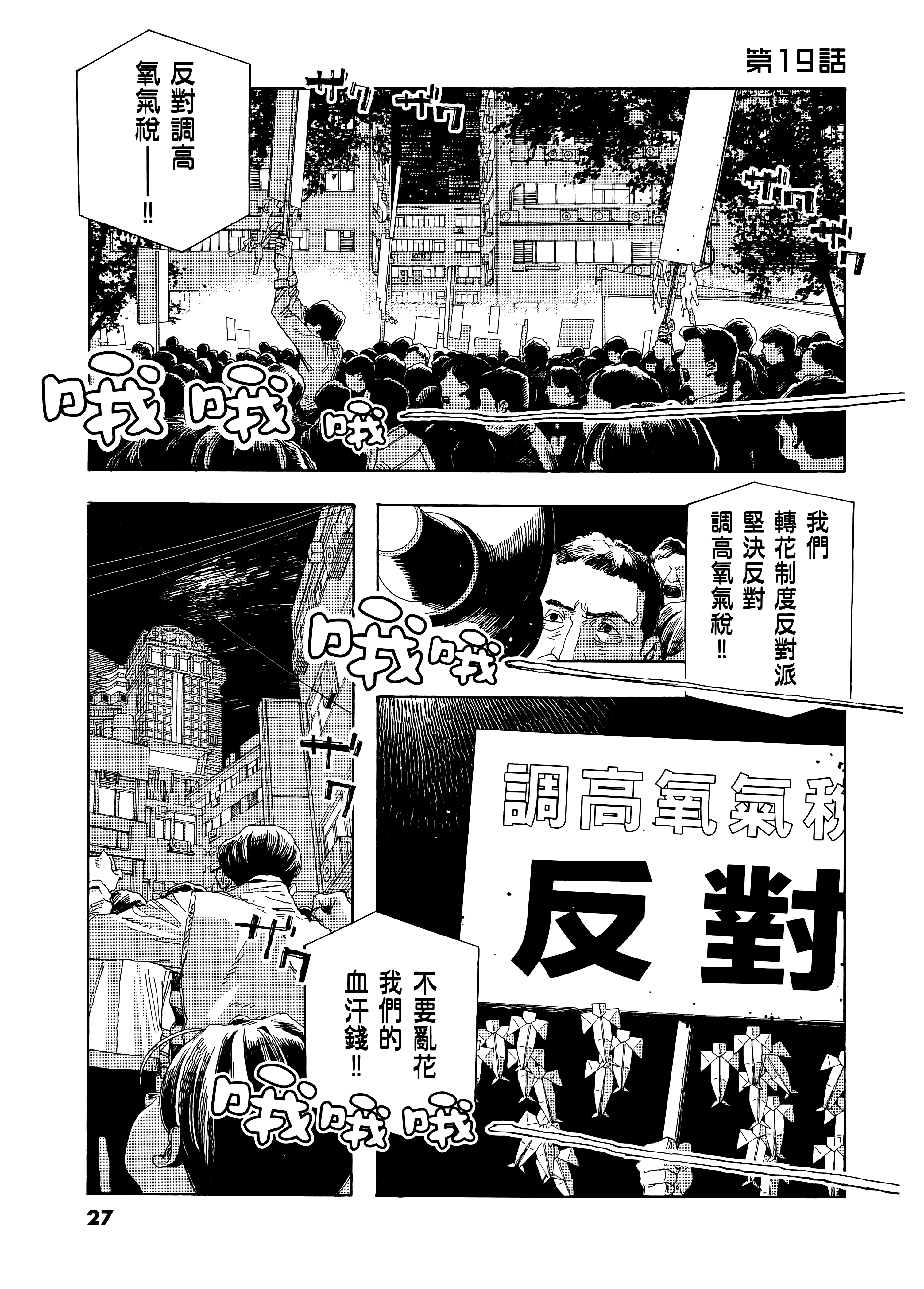 第 3 卷 第 31 页