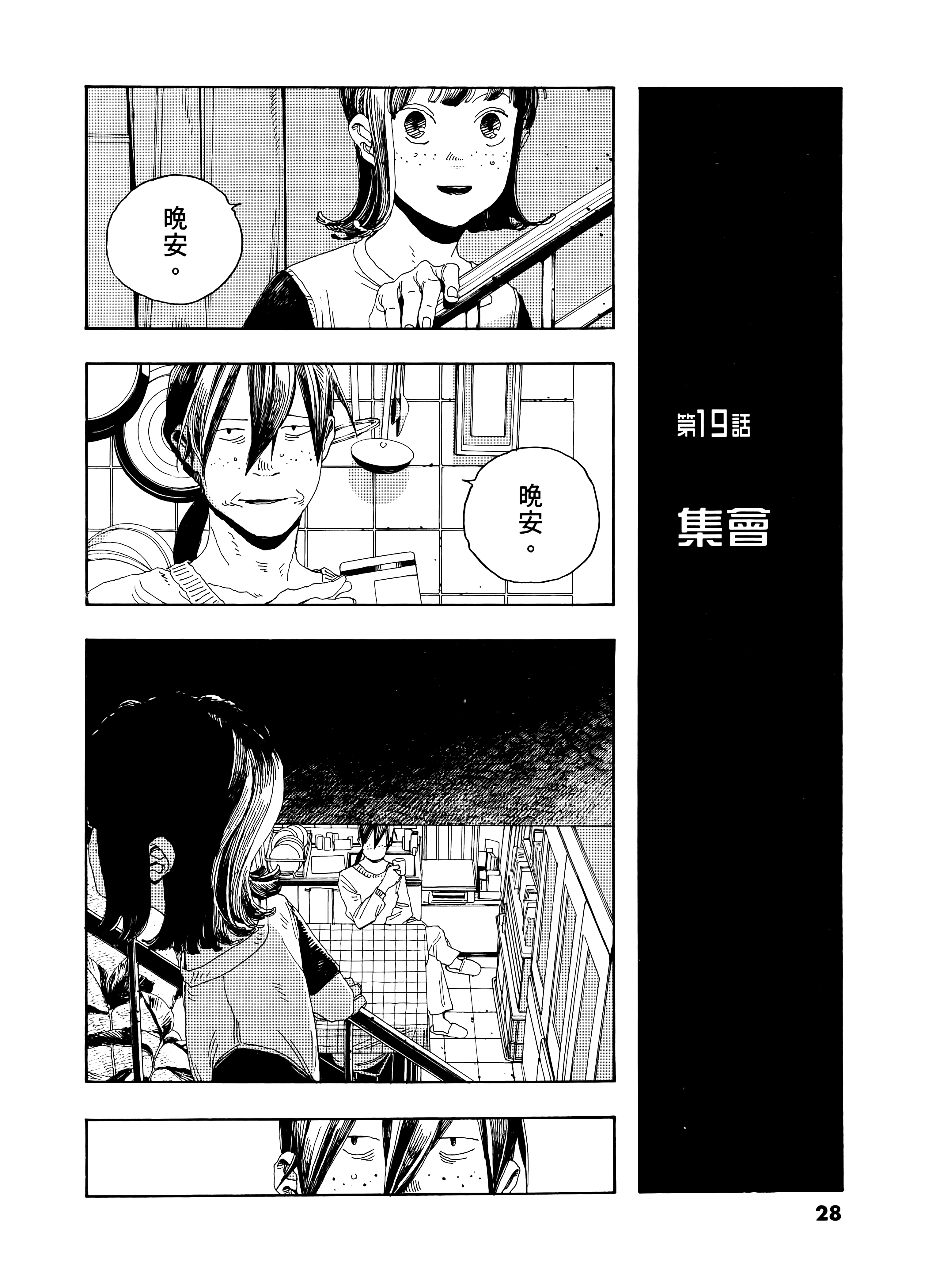 第 3 卷 第 32 页