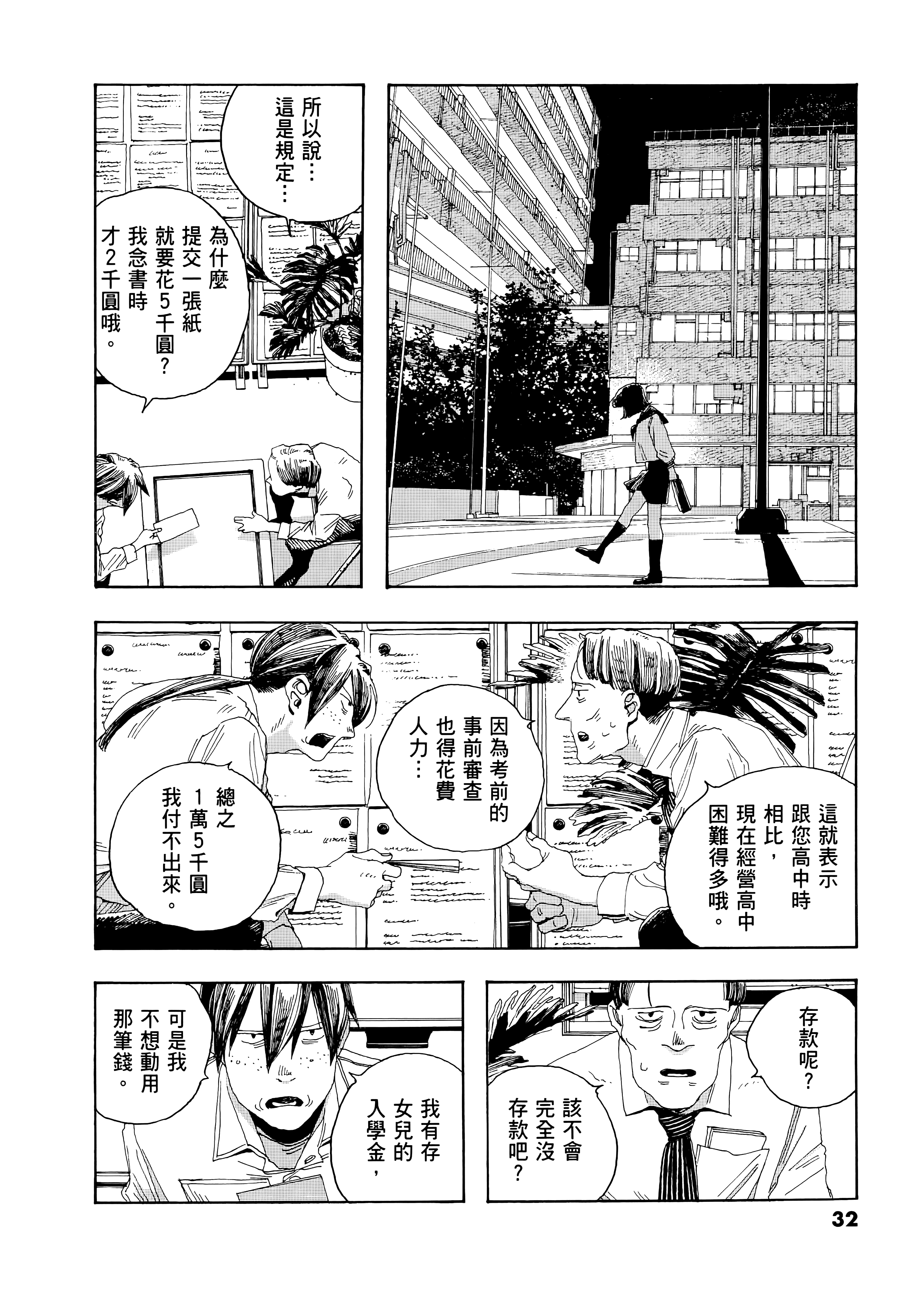第 3 卷 第 36 页