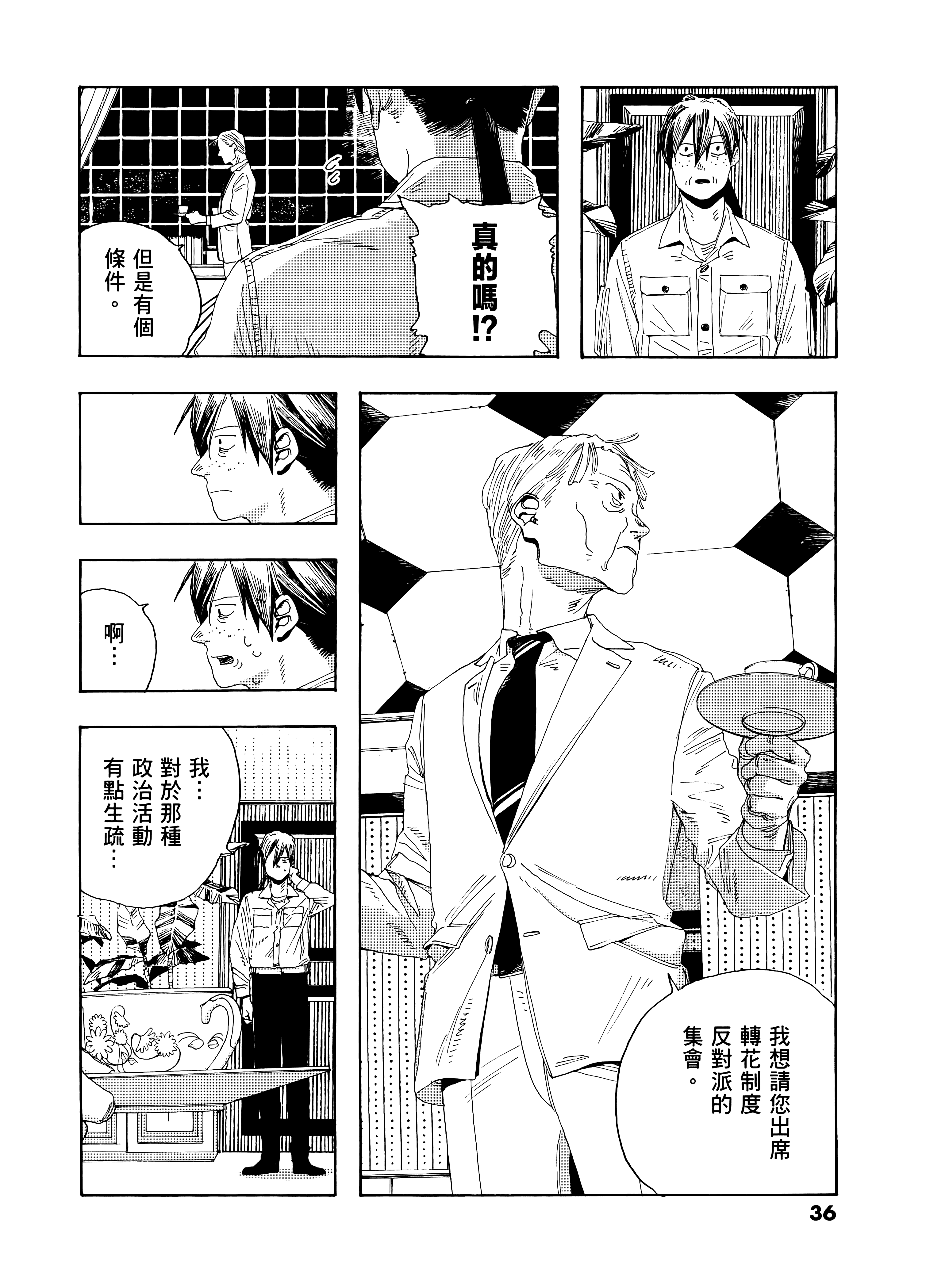 第 3 卷 第 40 页