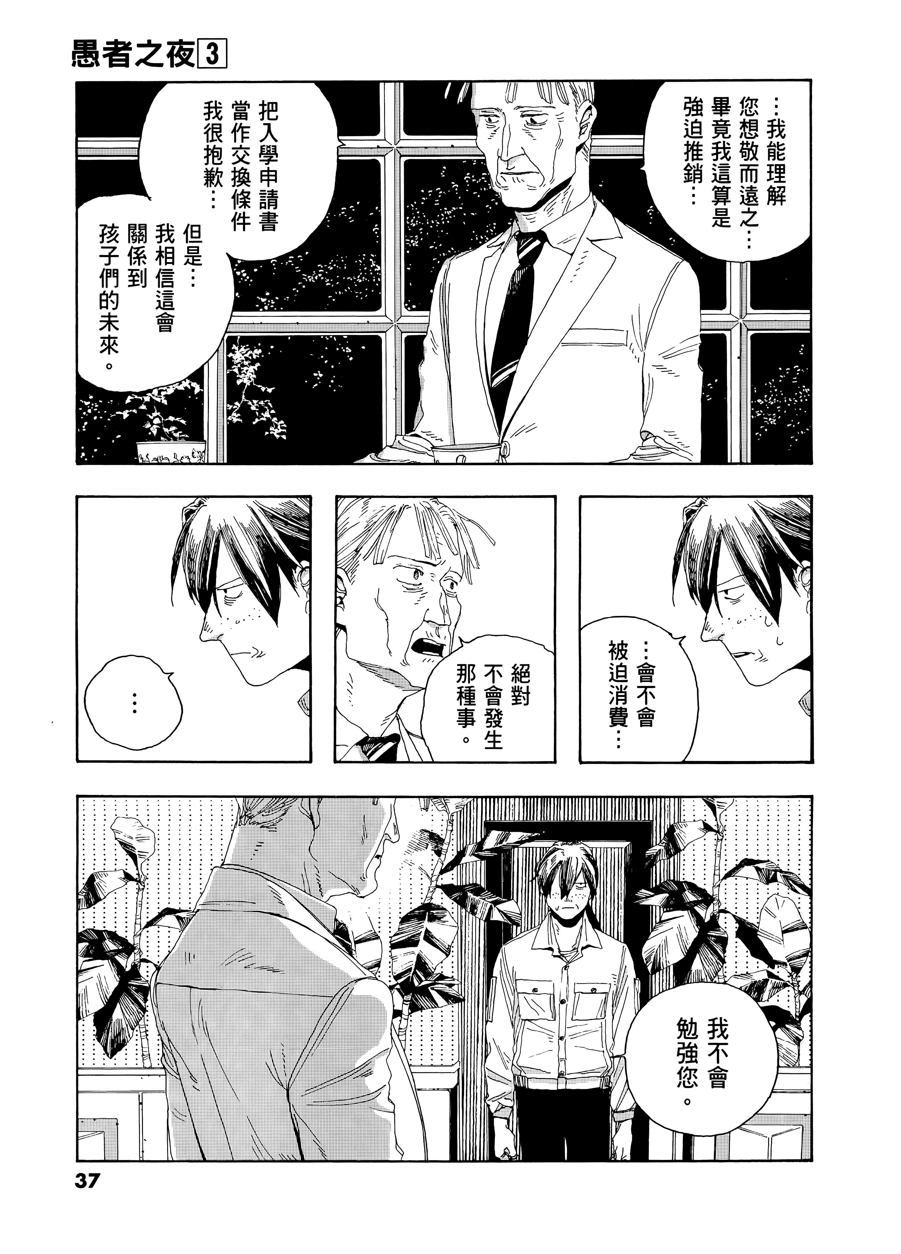 第 3 卷 第 41 页