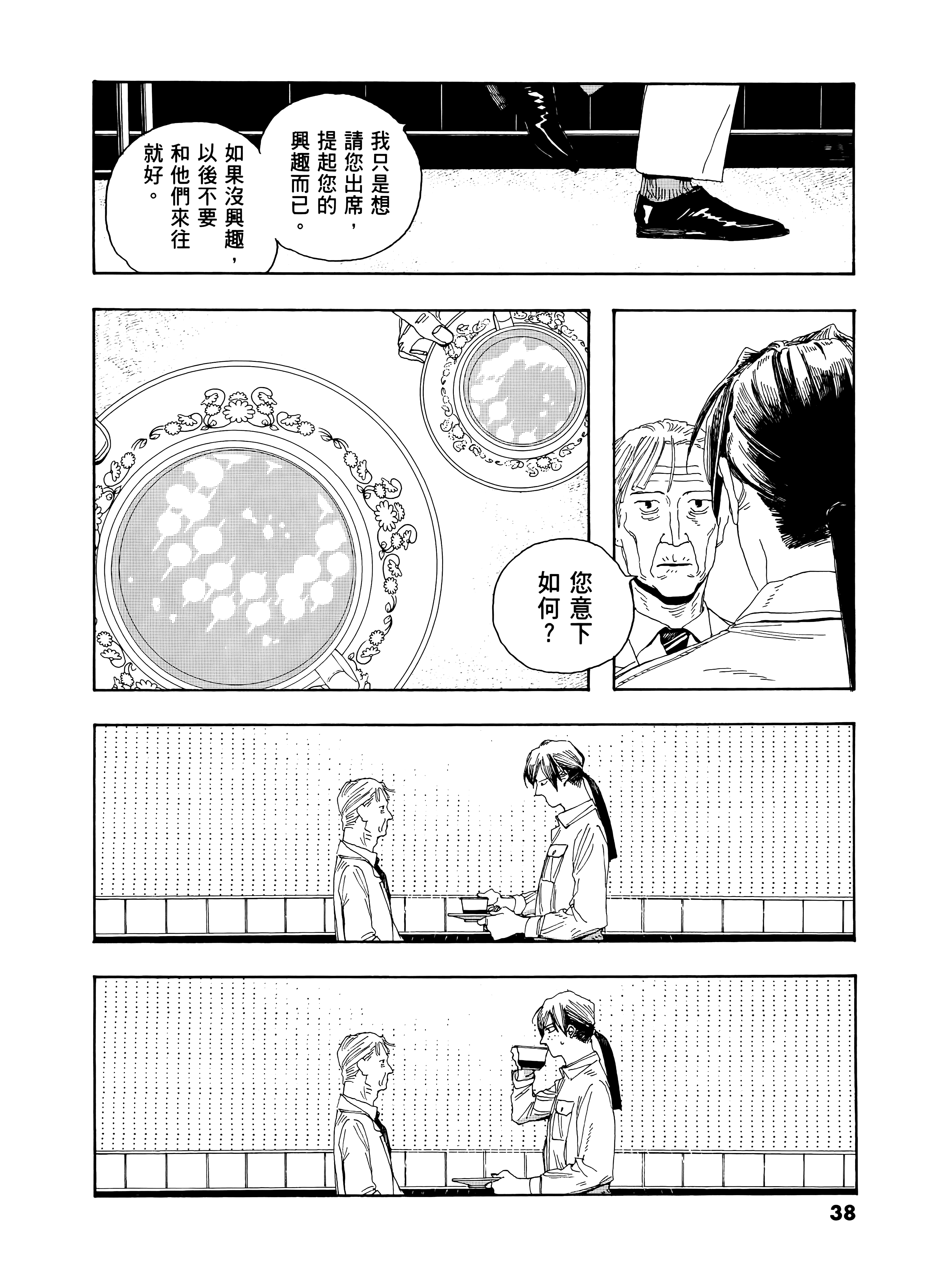 第 3 卷 第 42 页