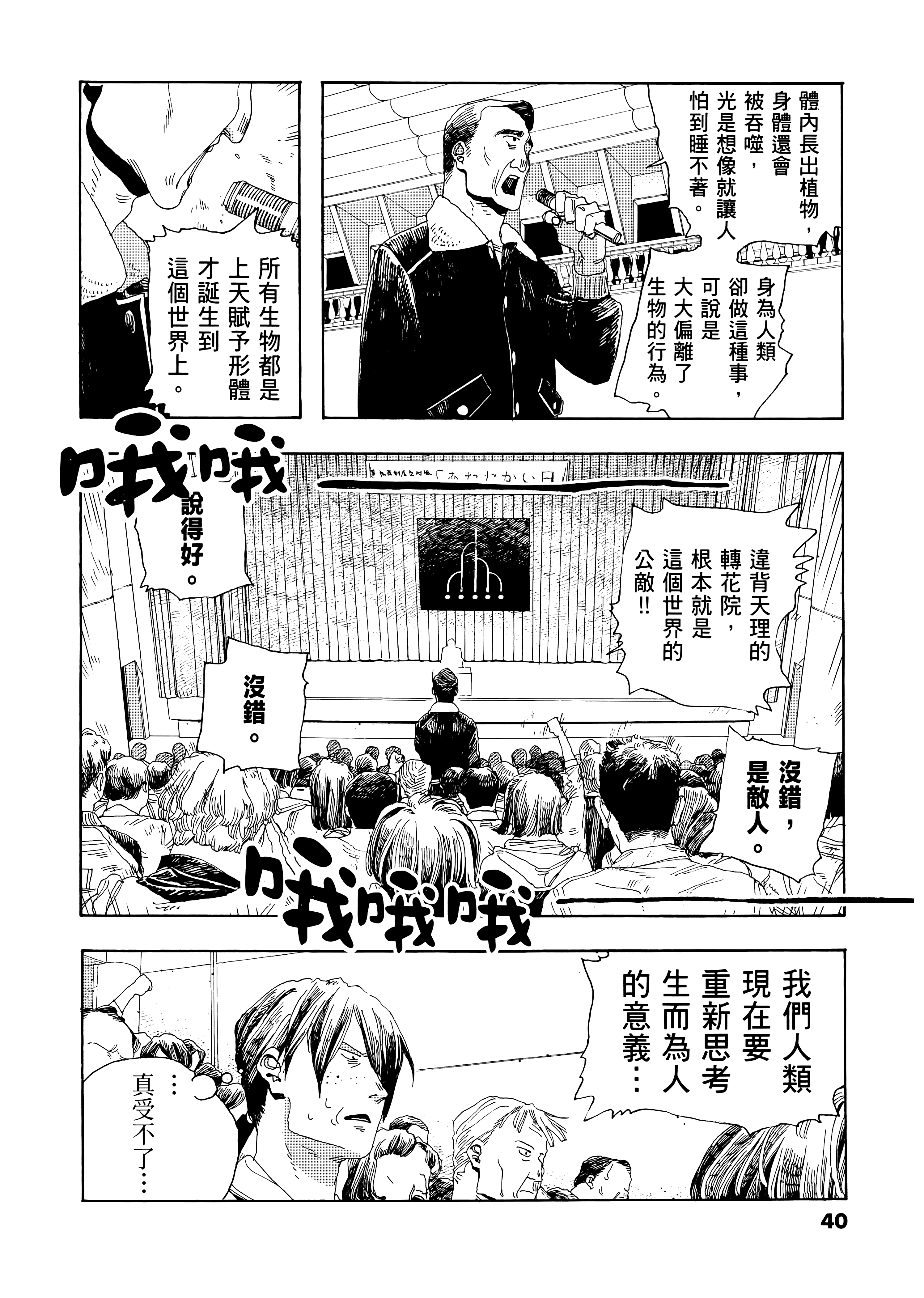 第 3 卷 第 44 页