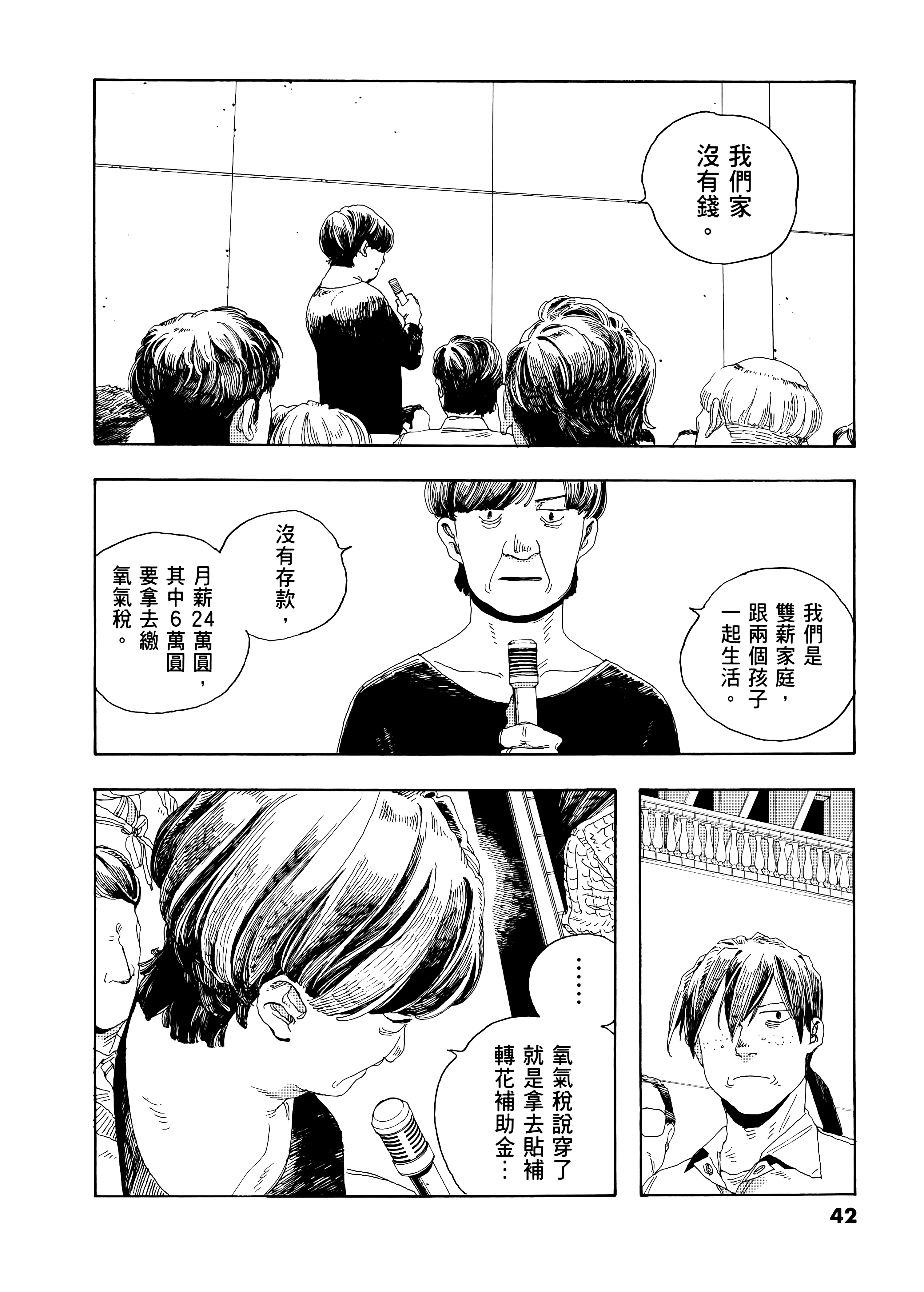 第 3 卷 第 46 页