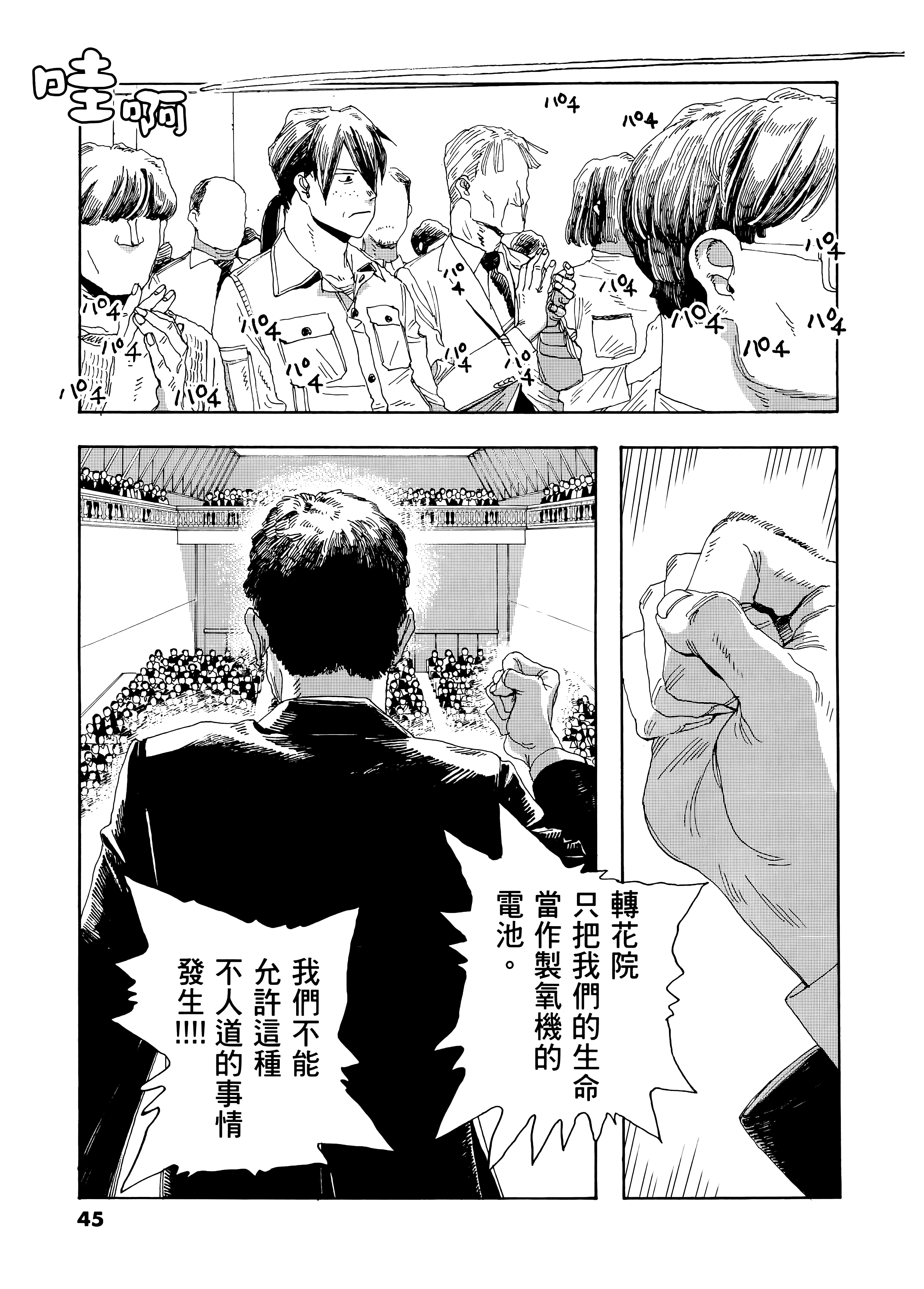 第 3 卷 第 49 页