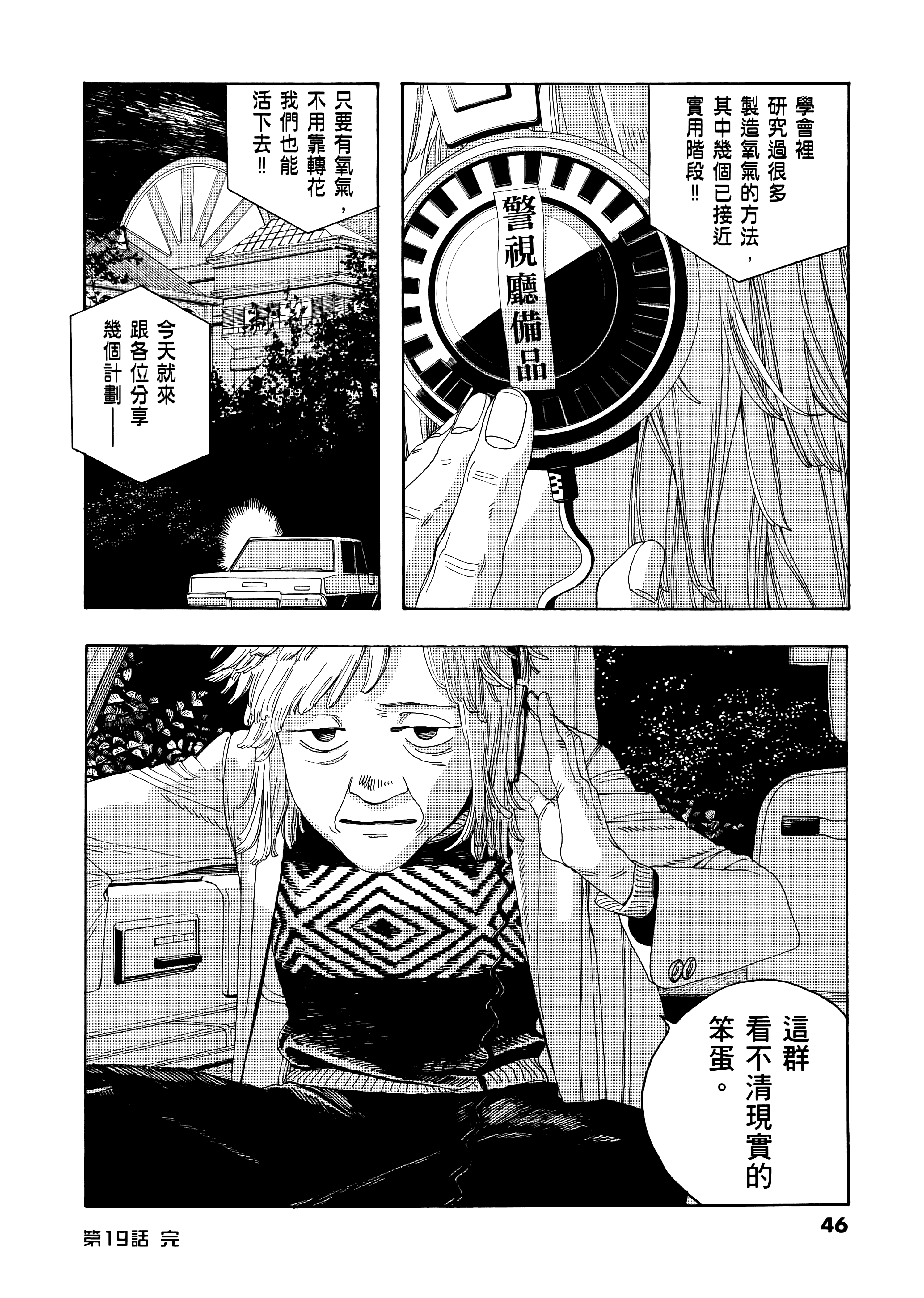 第 3 卷 第 50 页