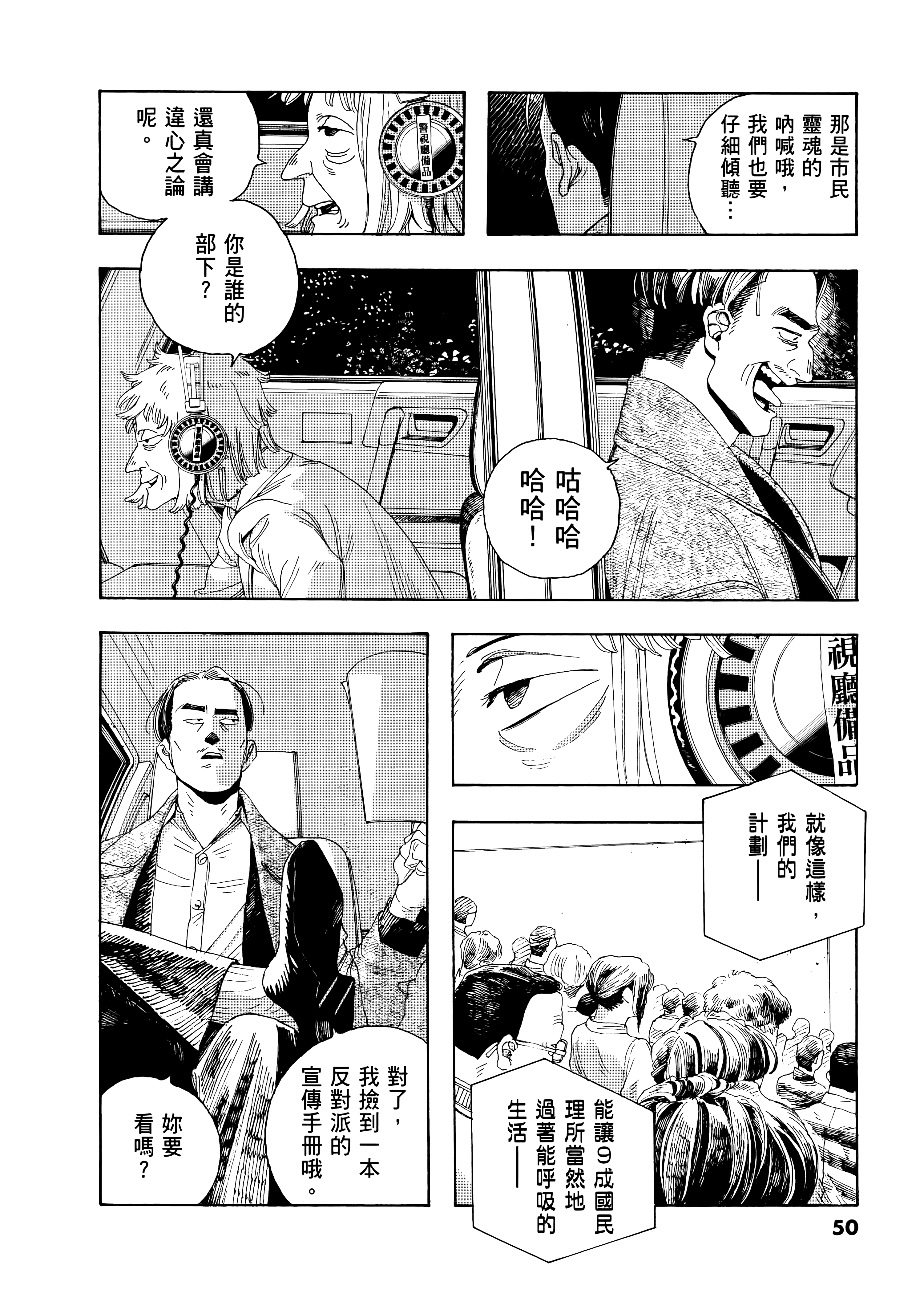 第 3 卷 第 54 页