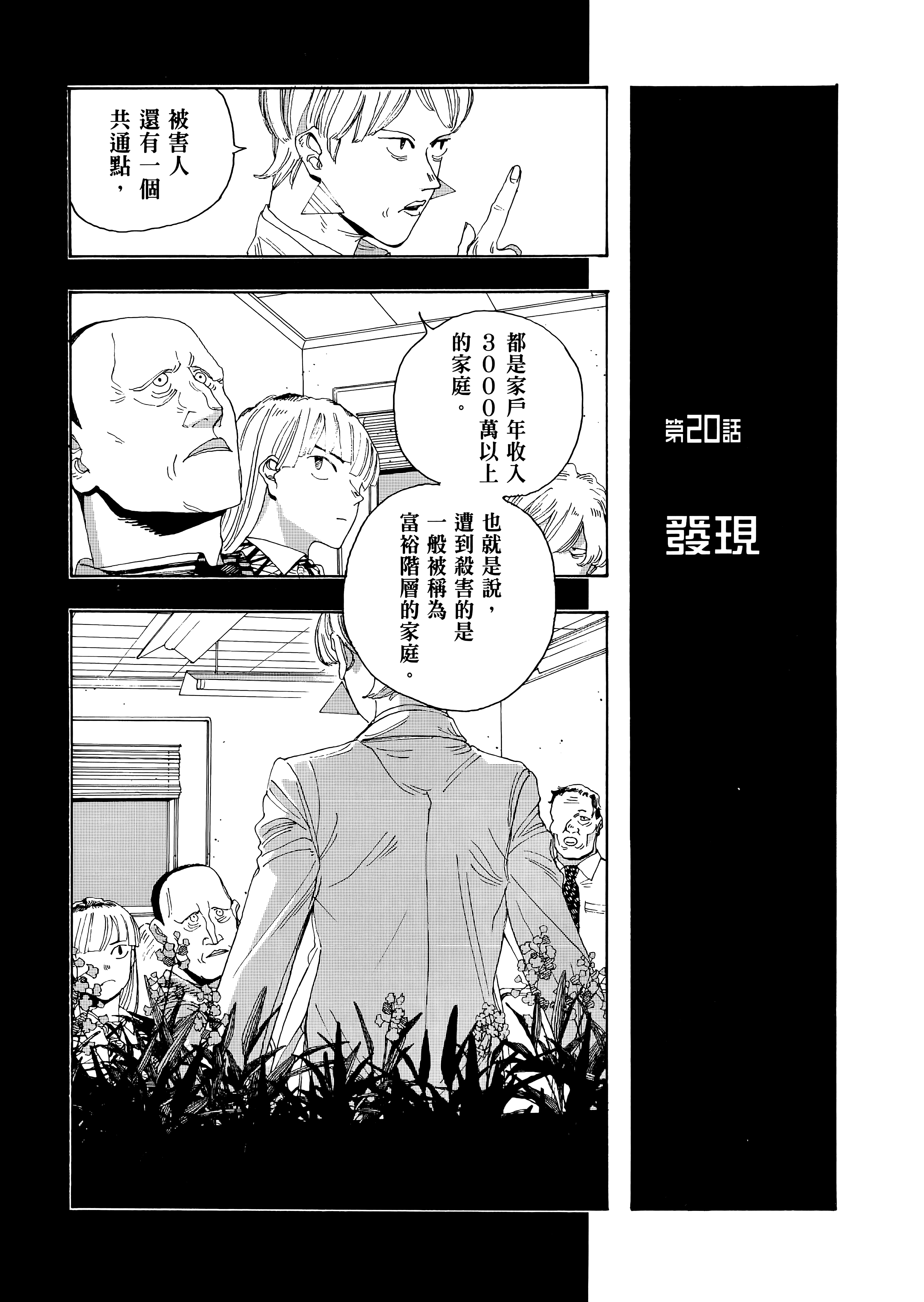 第 3 卷 第 57 页