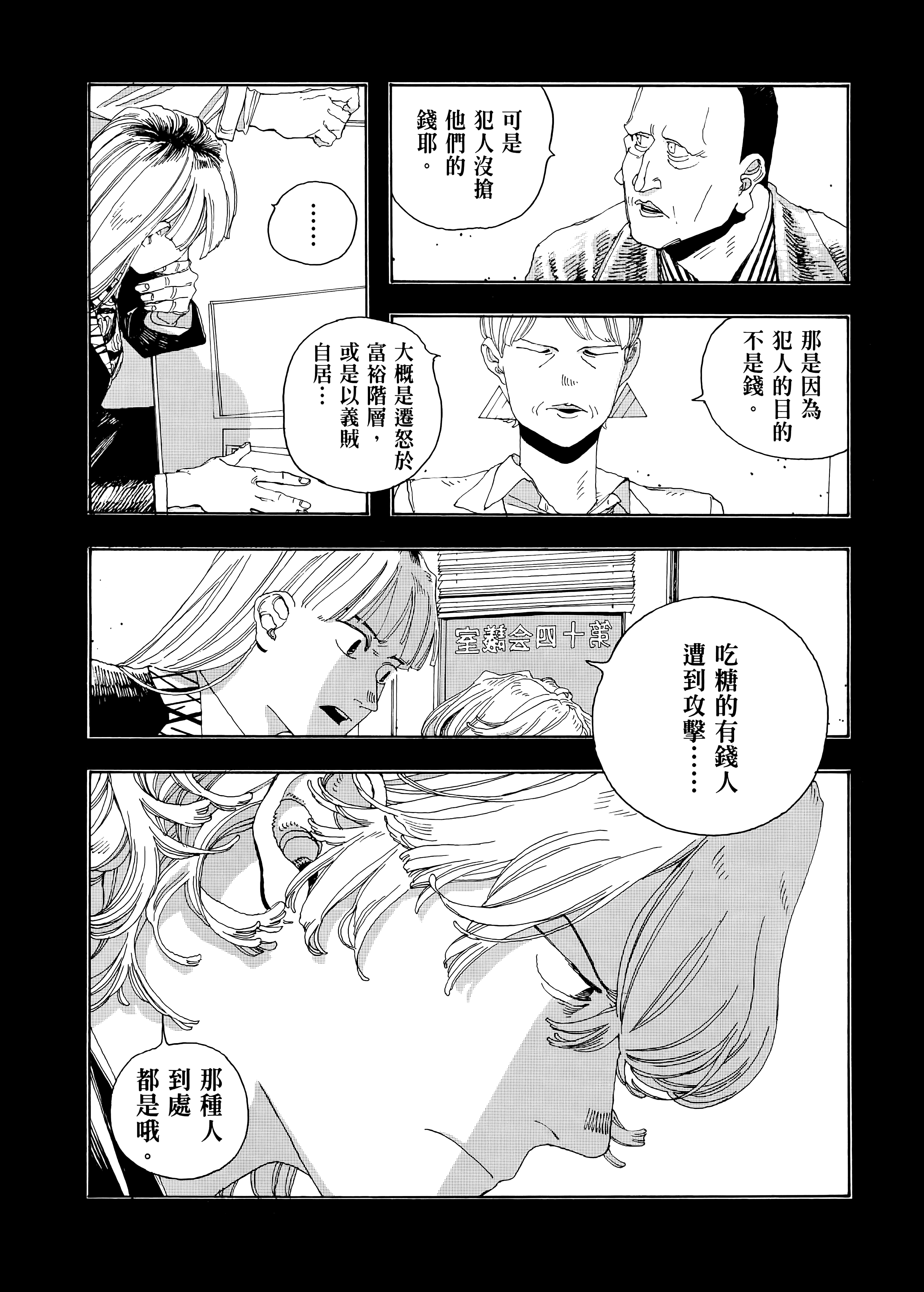 第 3 卷 第 58 页