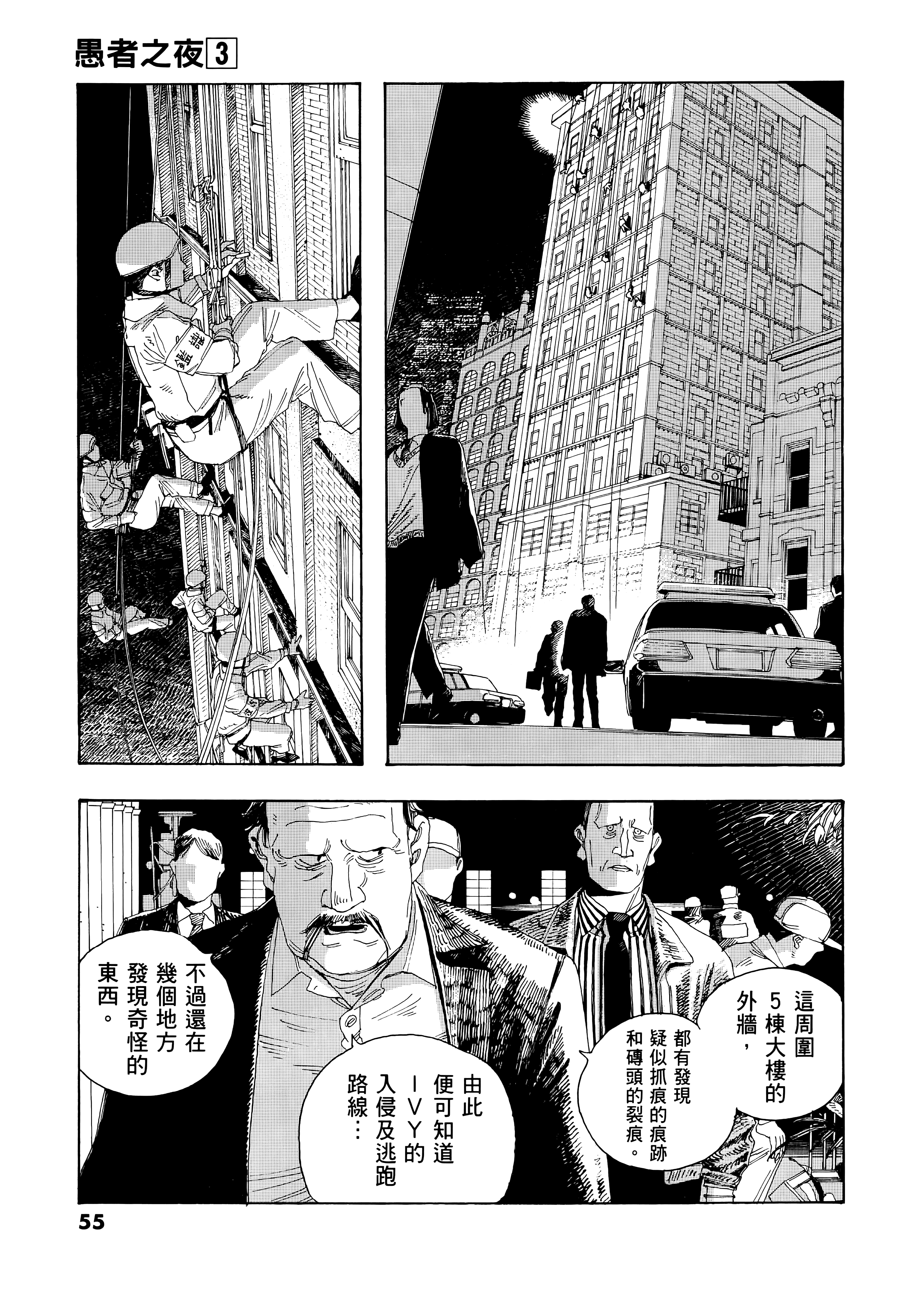 第 3 卷 第 59 页