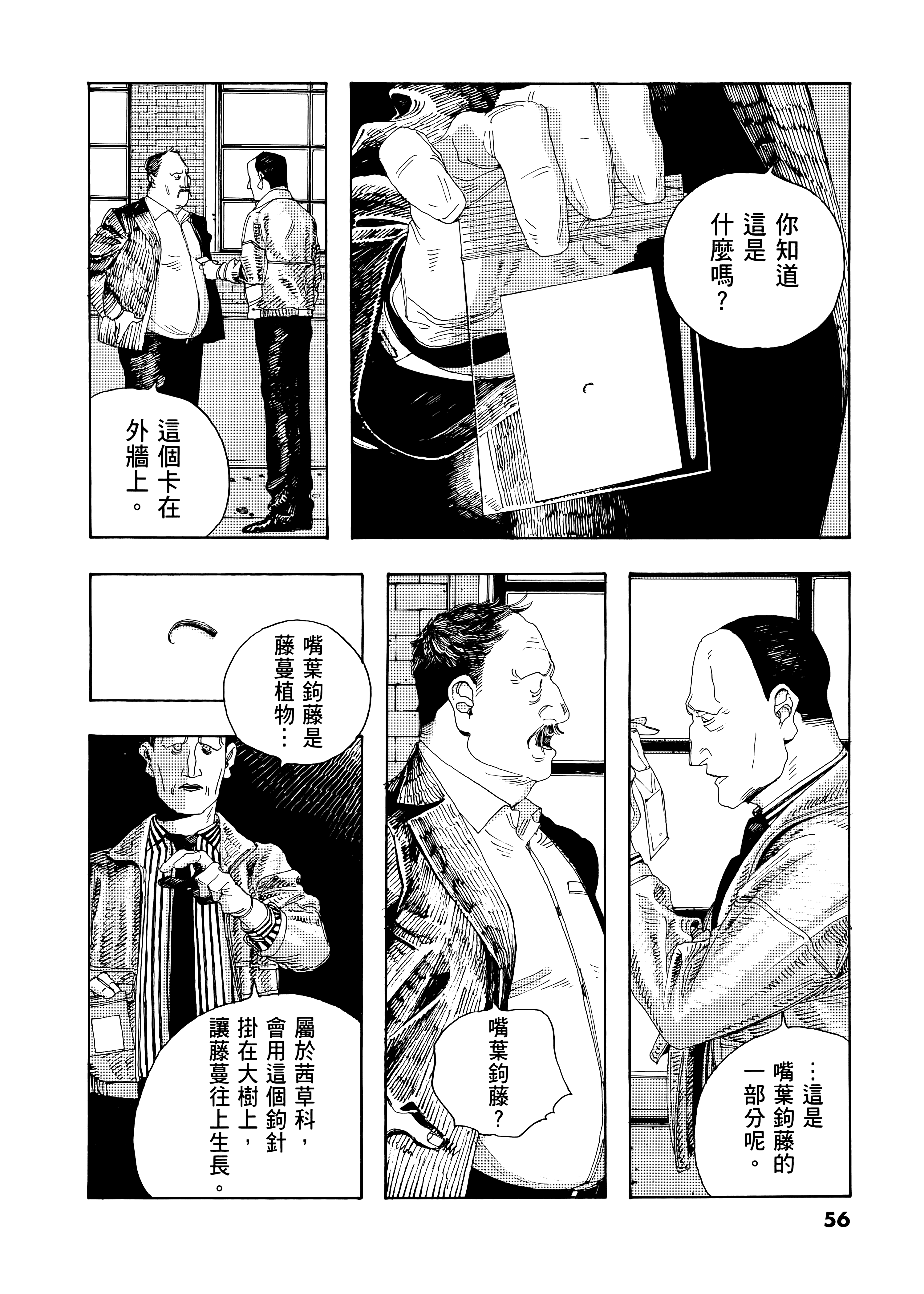 第 3 卷 第 60 页