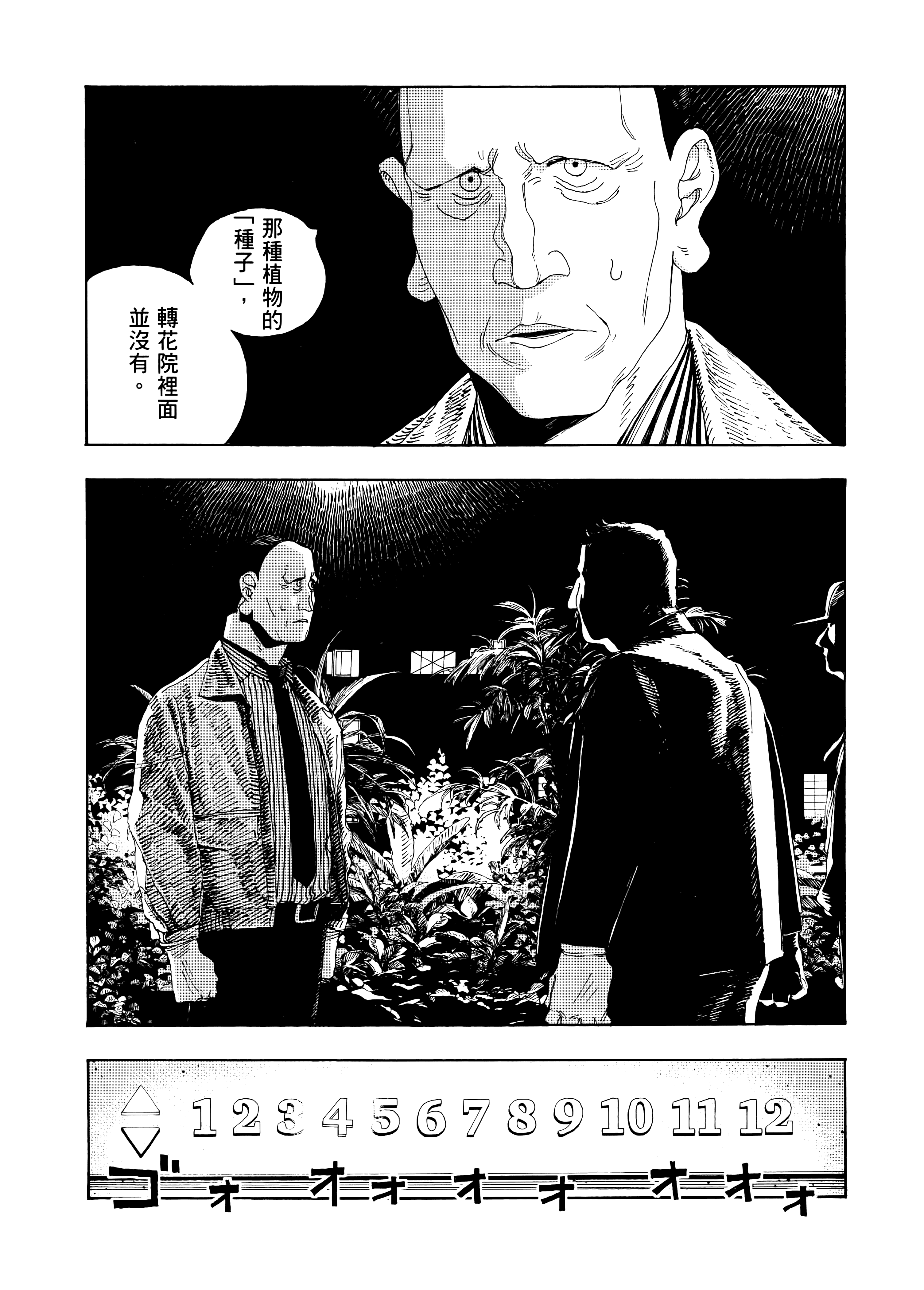 第 3 卷 第 62 页