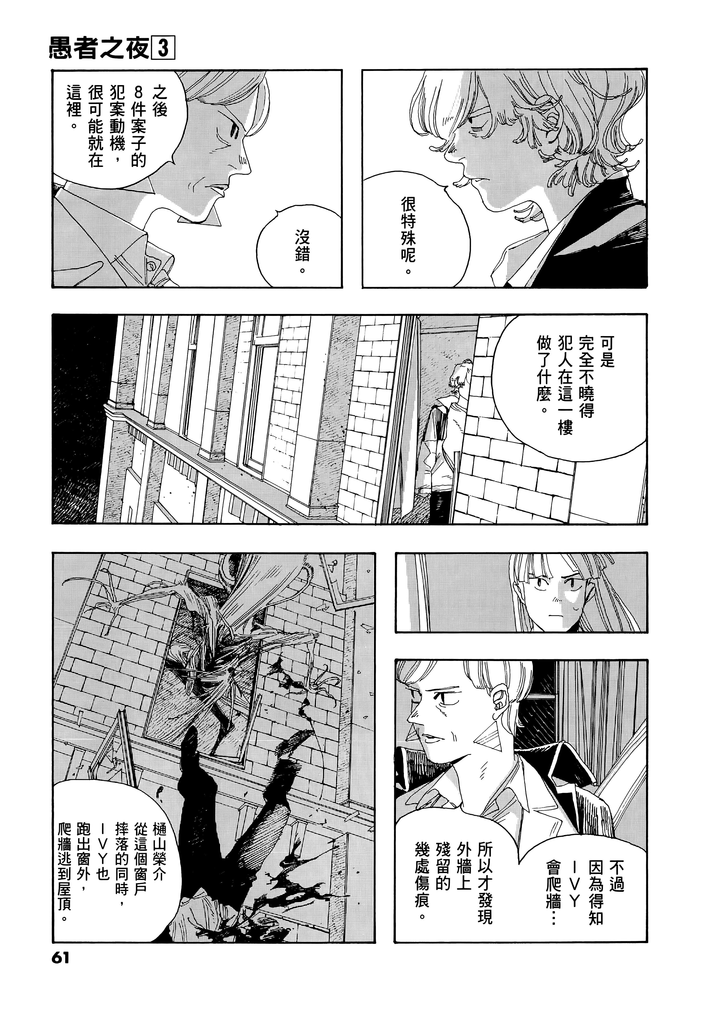 第 3 卷 第 65 页