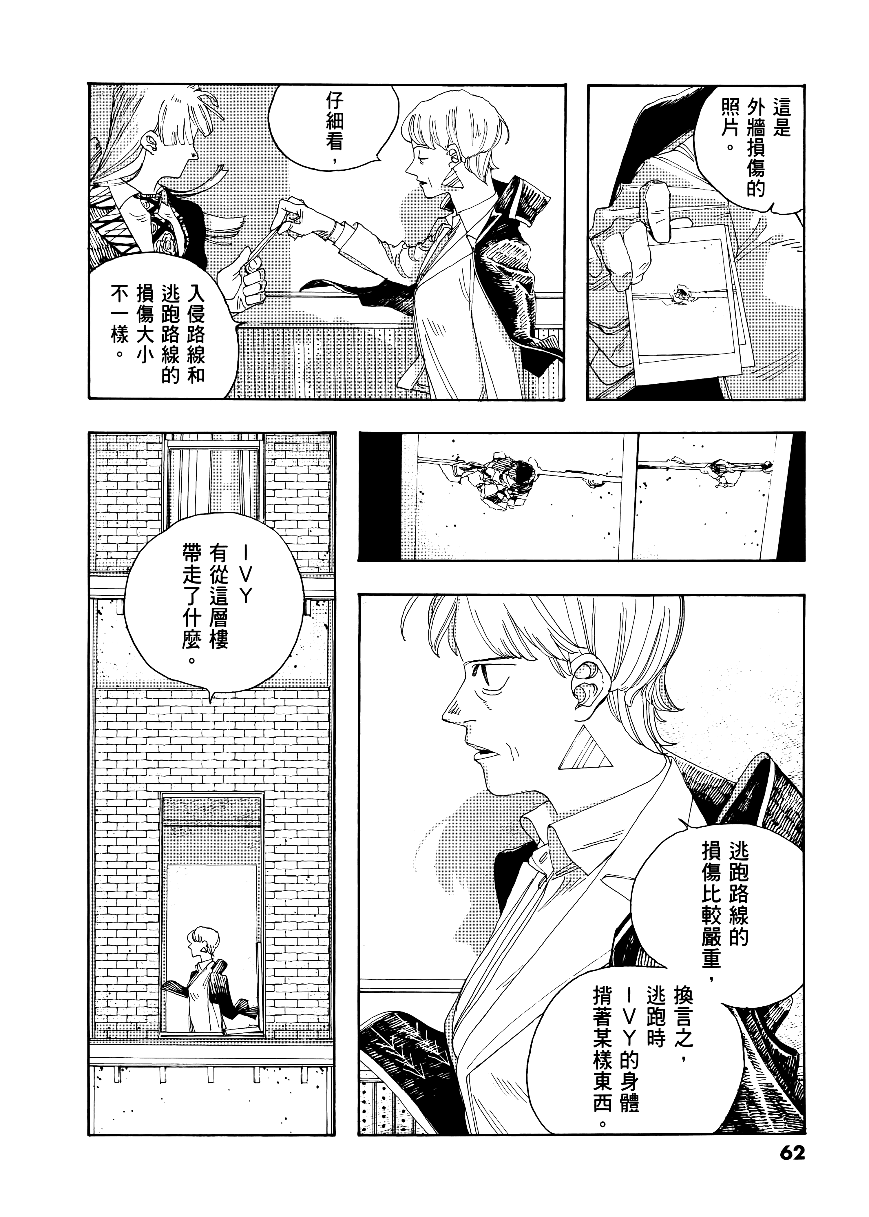 第 3 卷 第 66 页