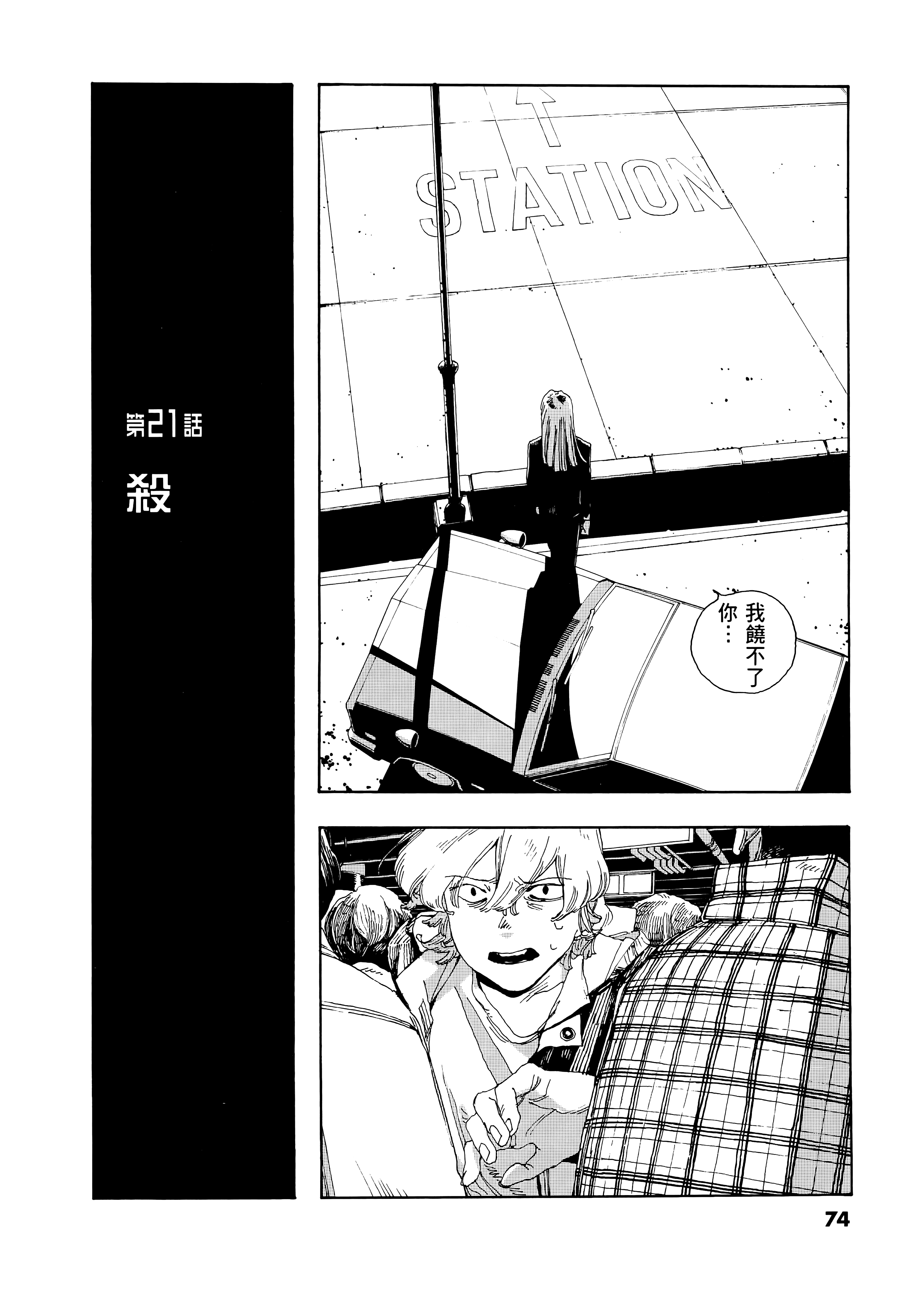 第 3 卷 第 78 页