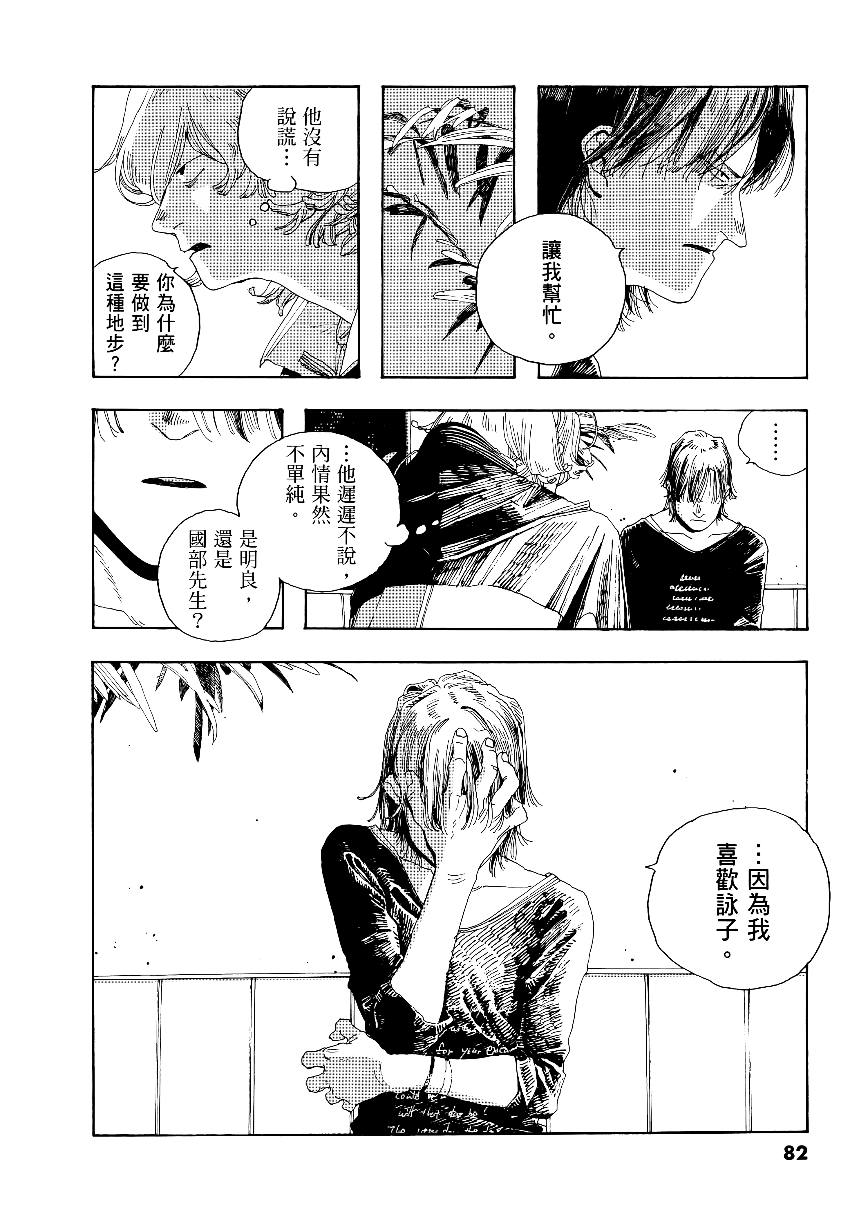 第 3 卷 第 86 页
