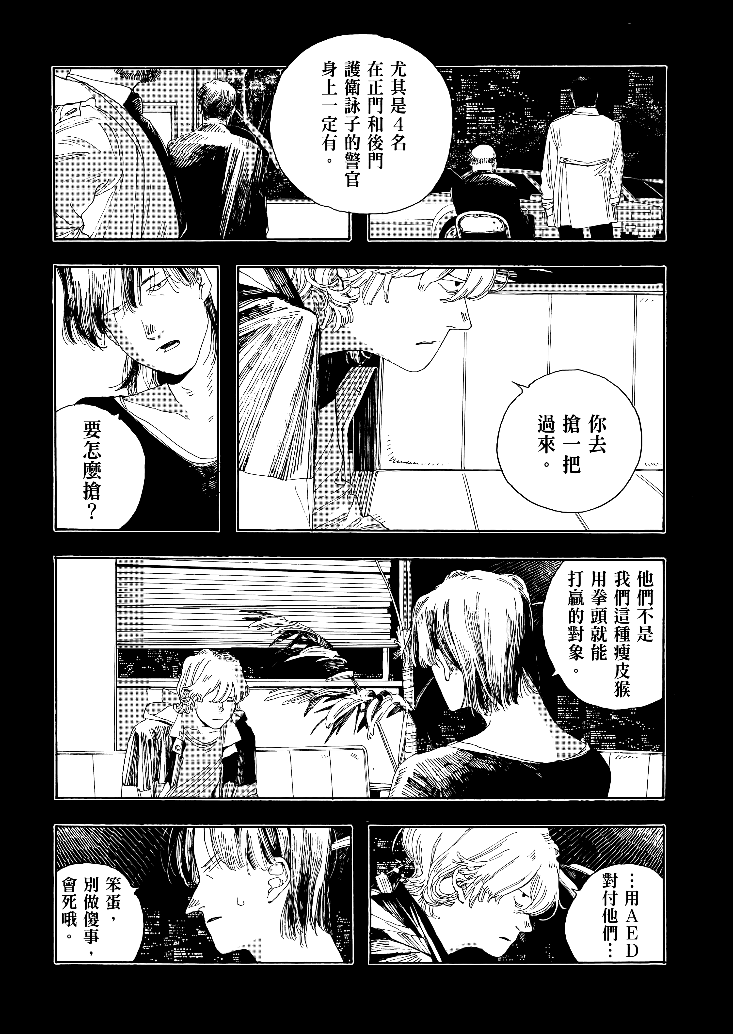 第 3 卷 第 89 页