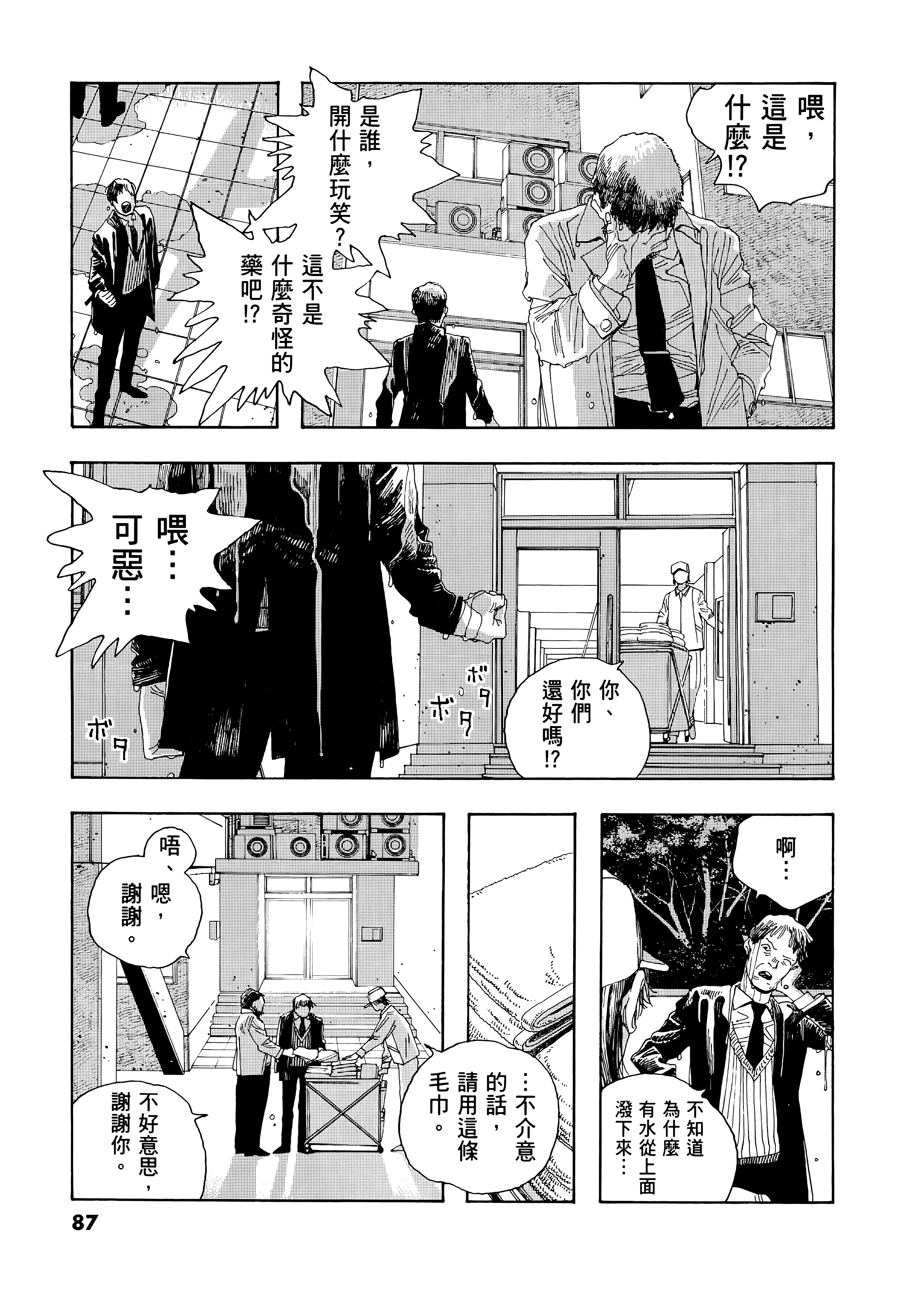 第 3 卷 第 91 页