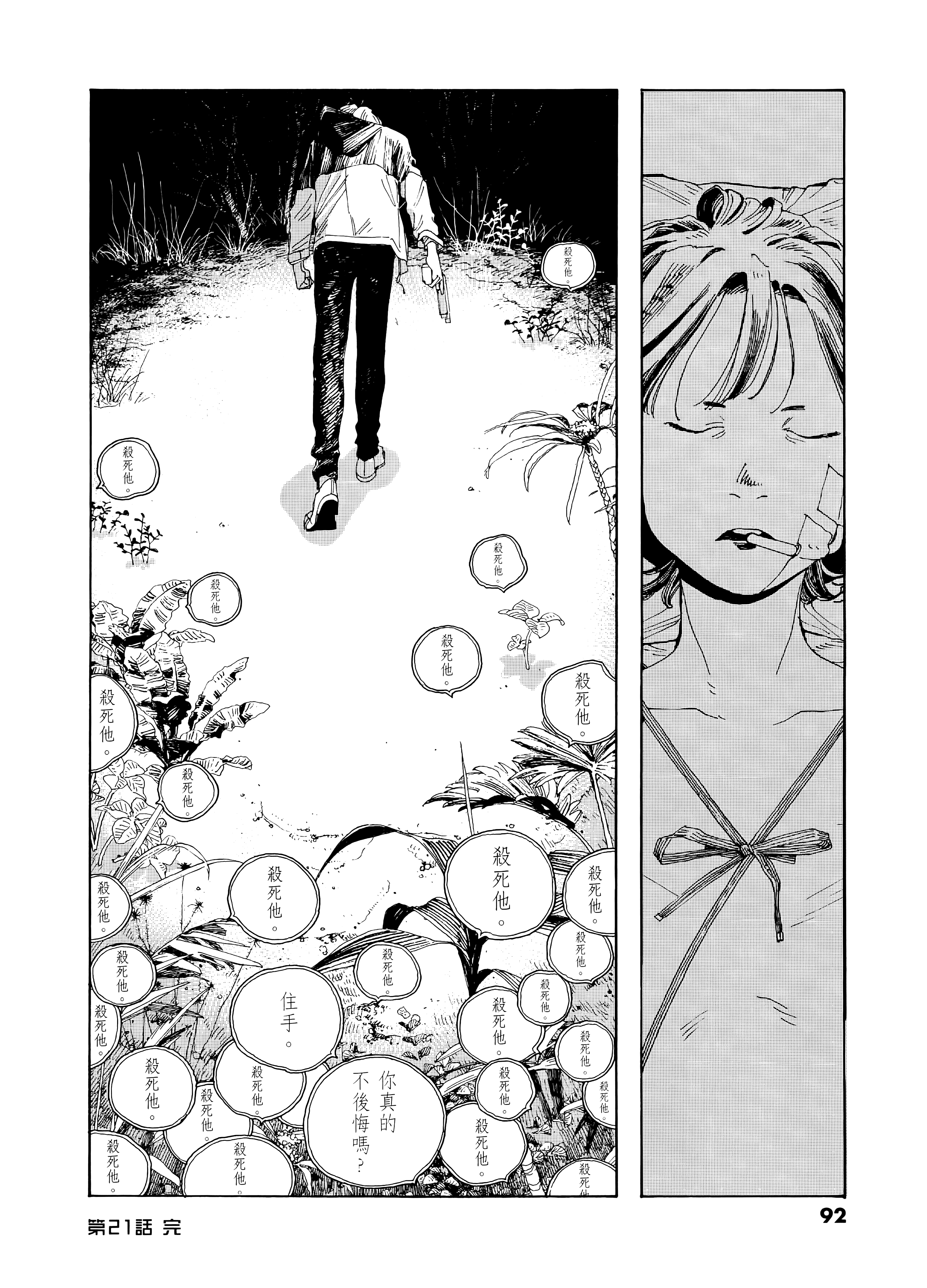 第 3 卷 第 96 页