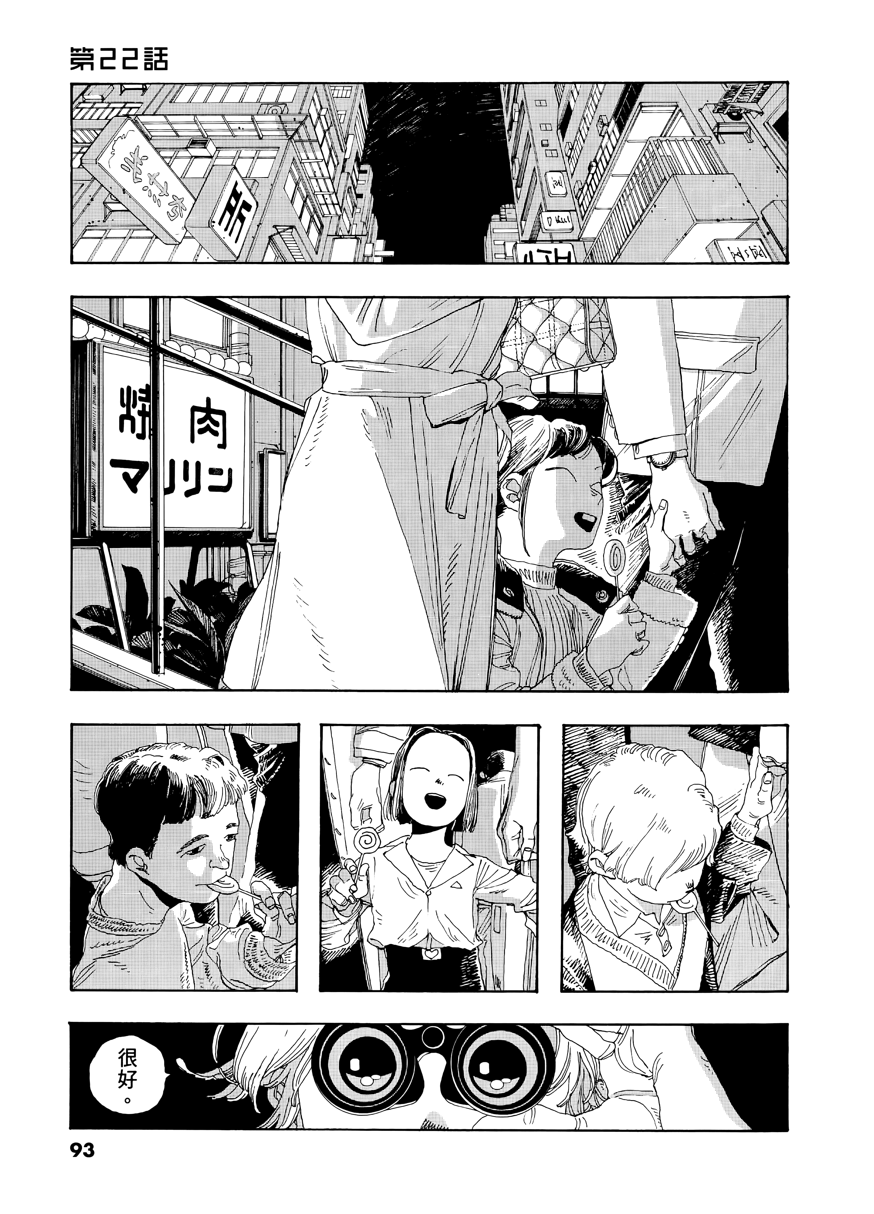 第 3 卷 第 97 页