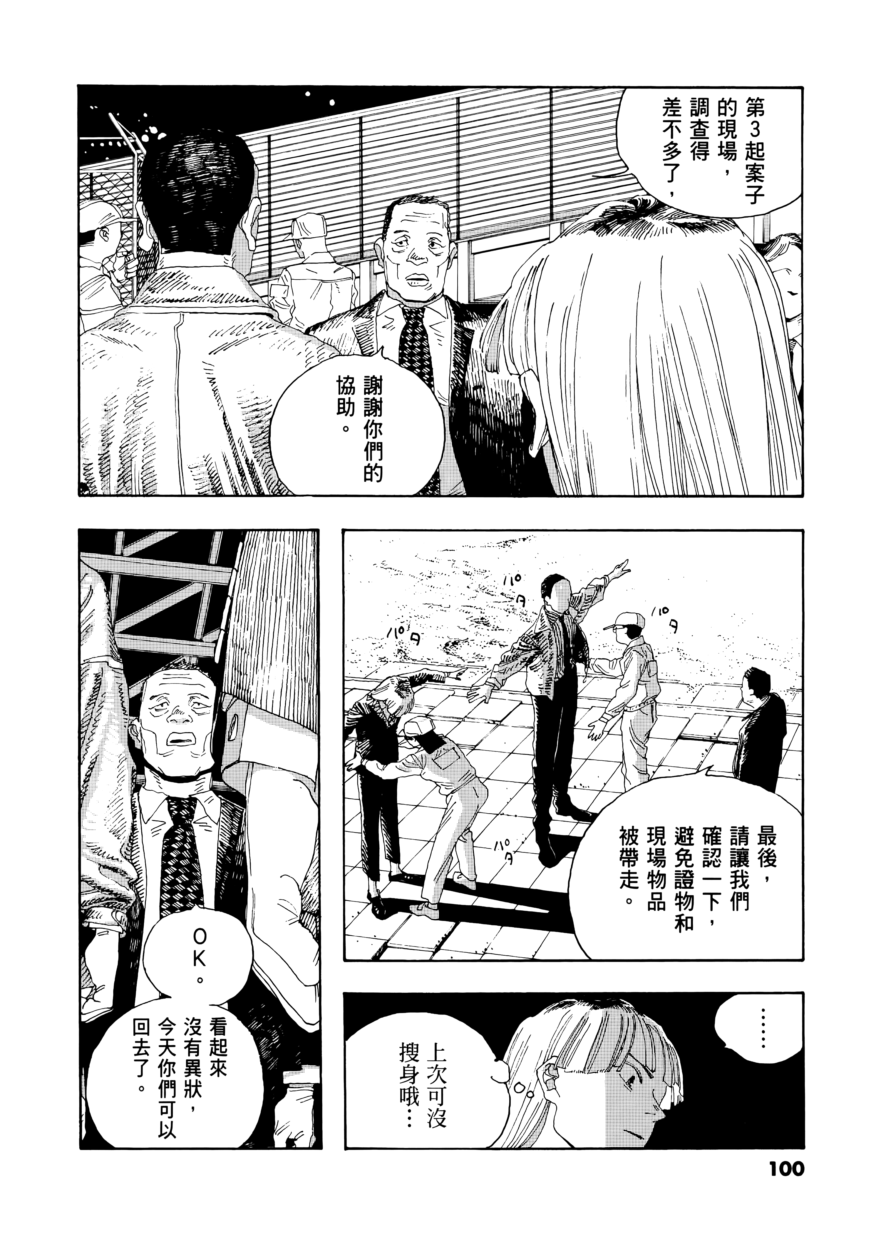 第 3 卷 第 104 页