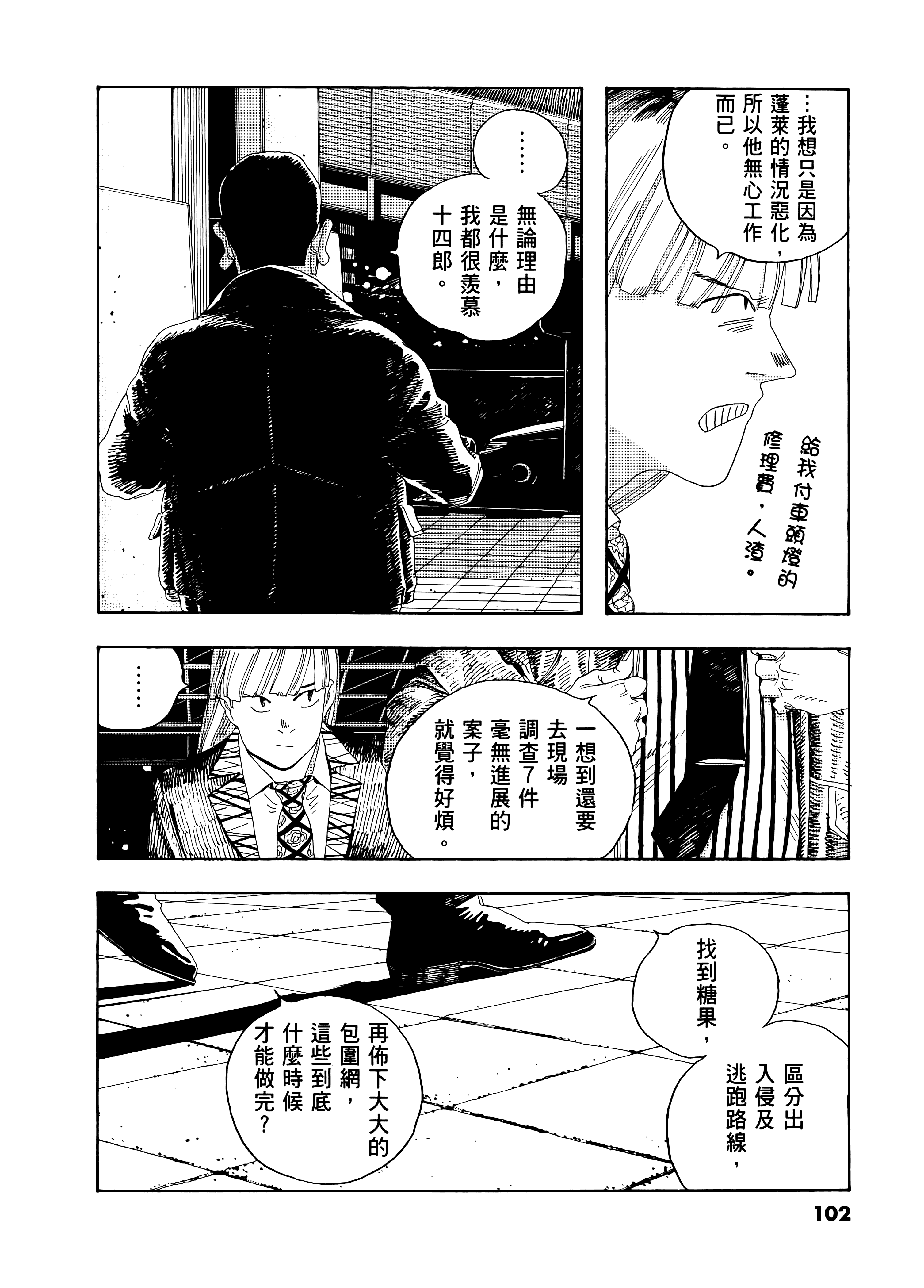 第 3 卷 第 106 页