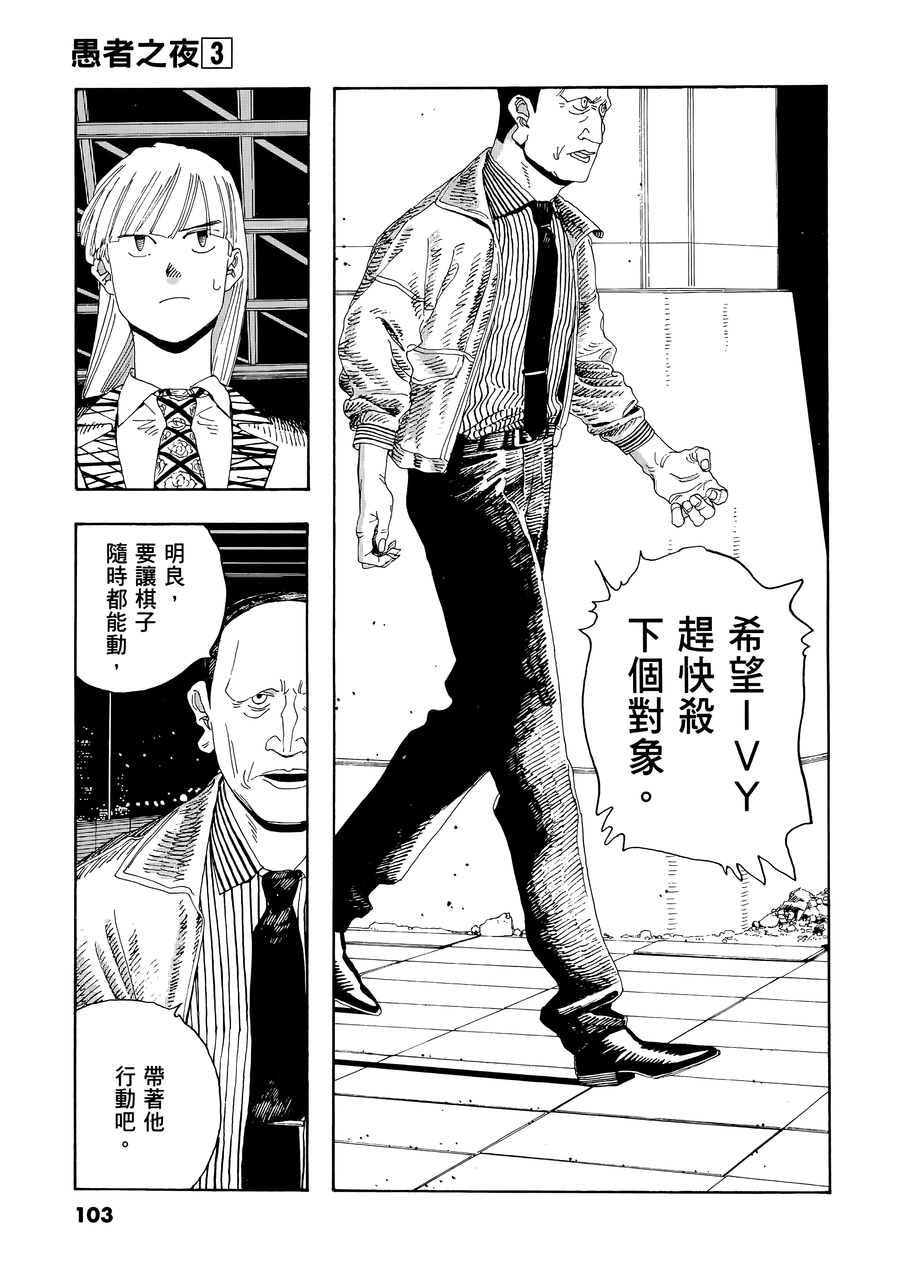 第 3 卷 第 107 页
