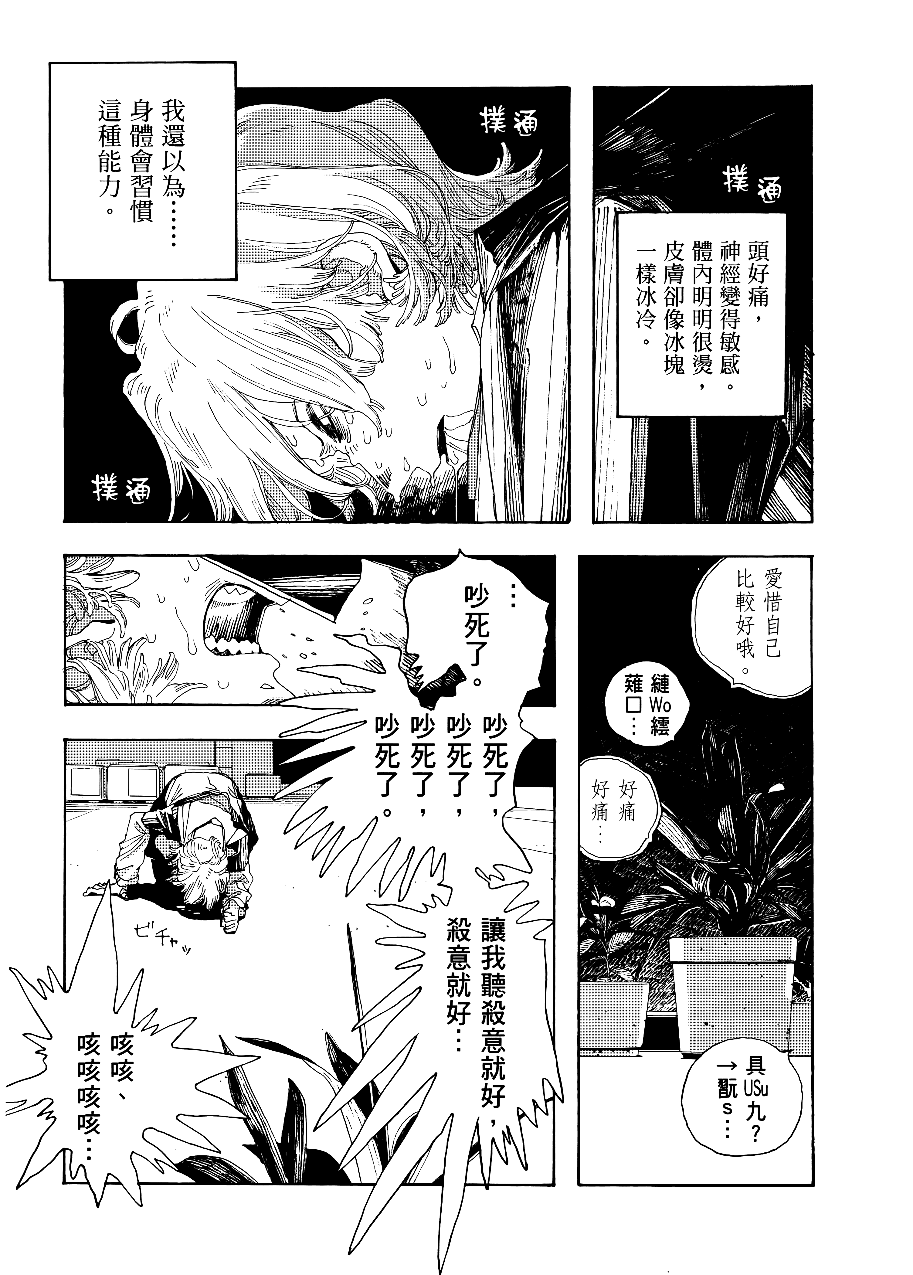 第 3 卷 第 111 页