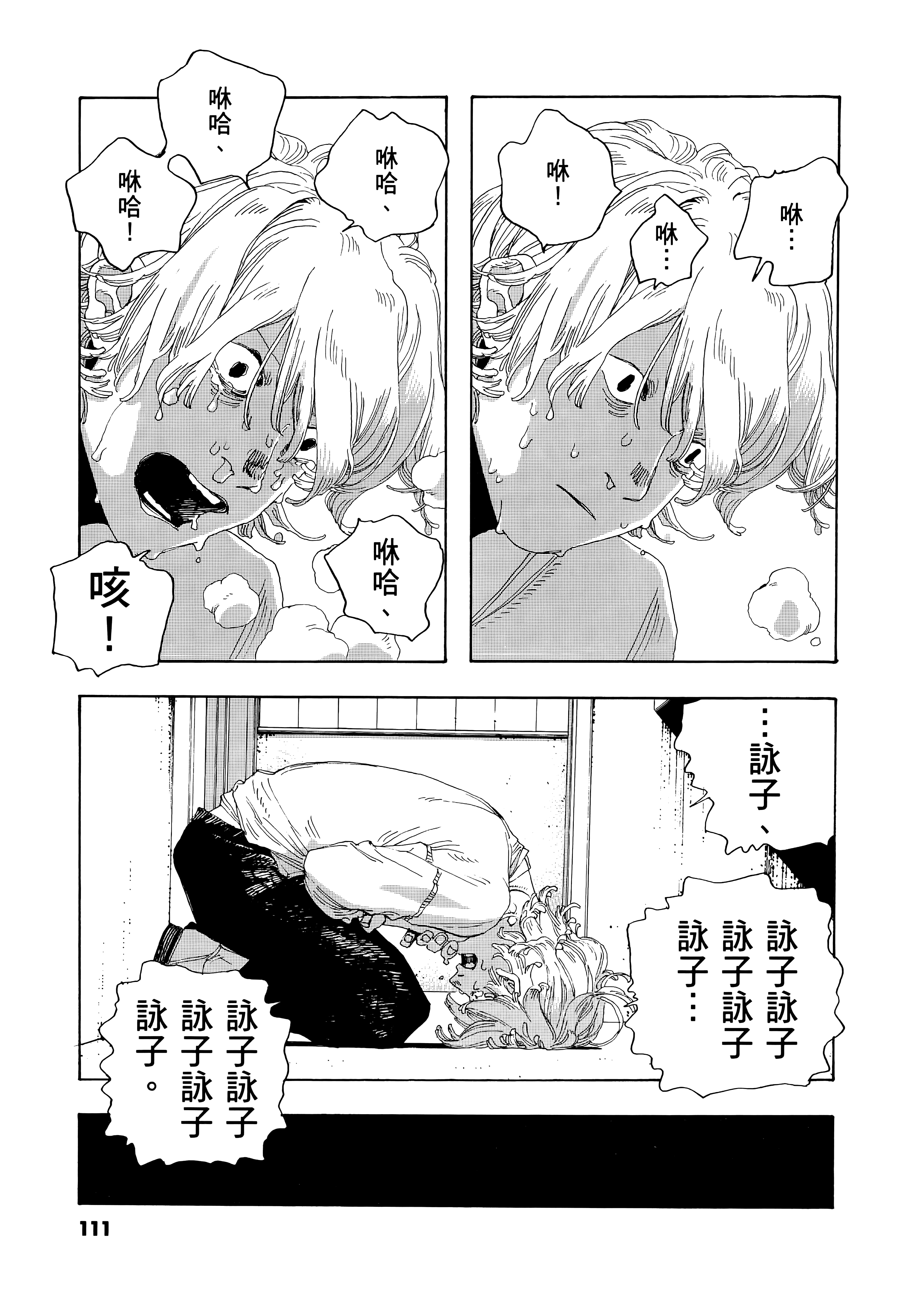 第 3 卷 第 115 页