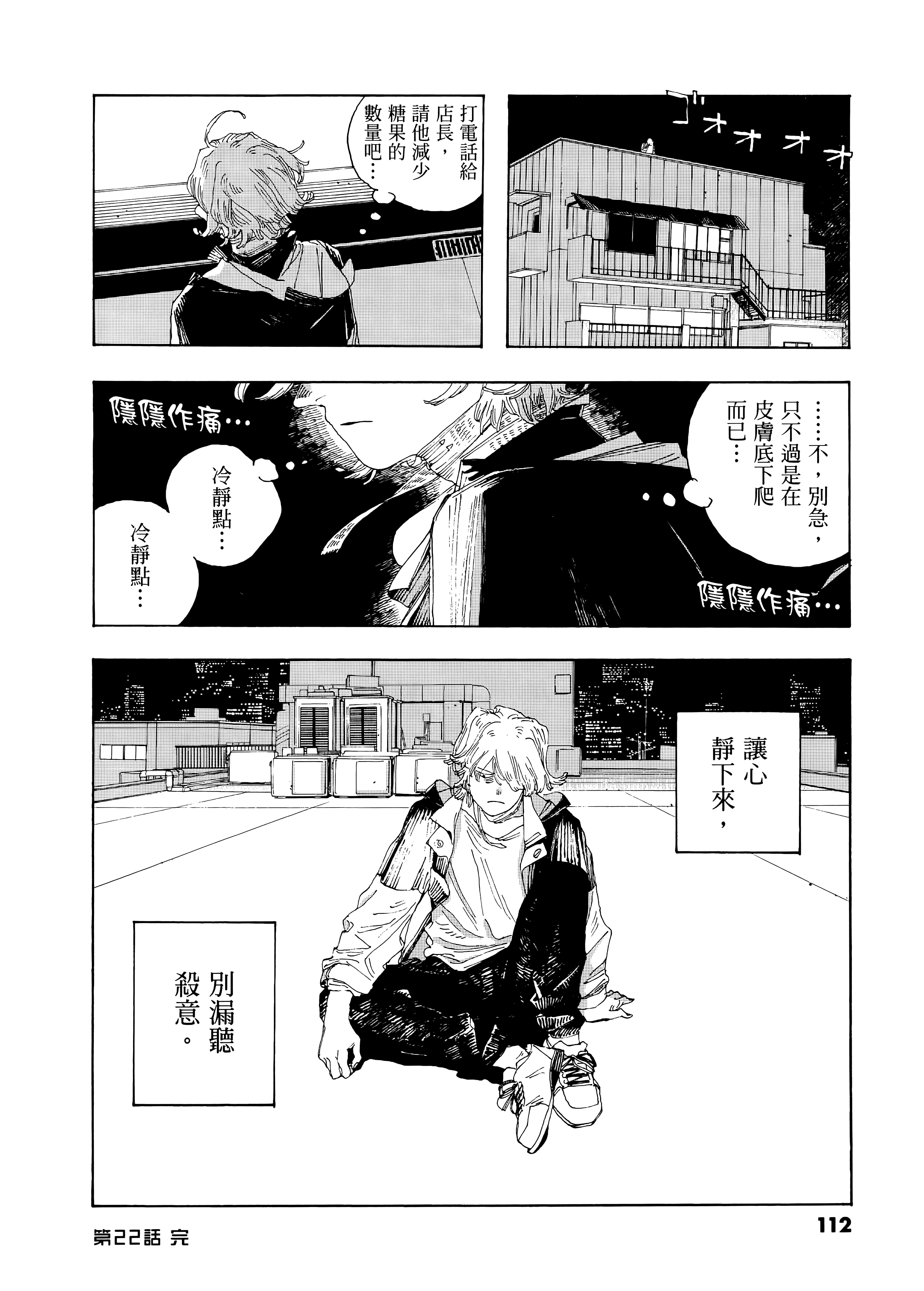 第 3 卷 第 116 页