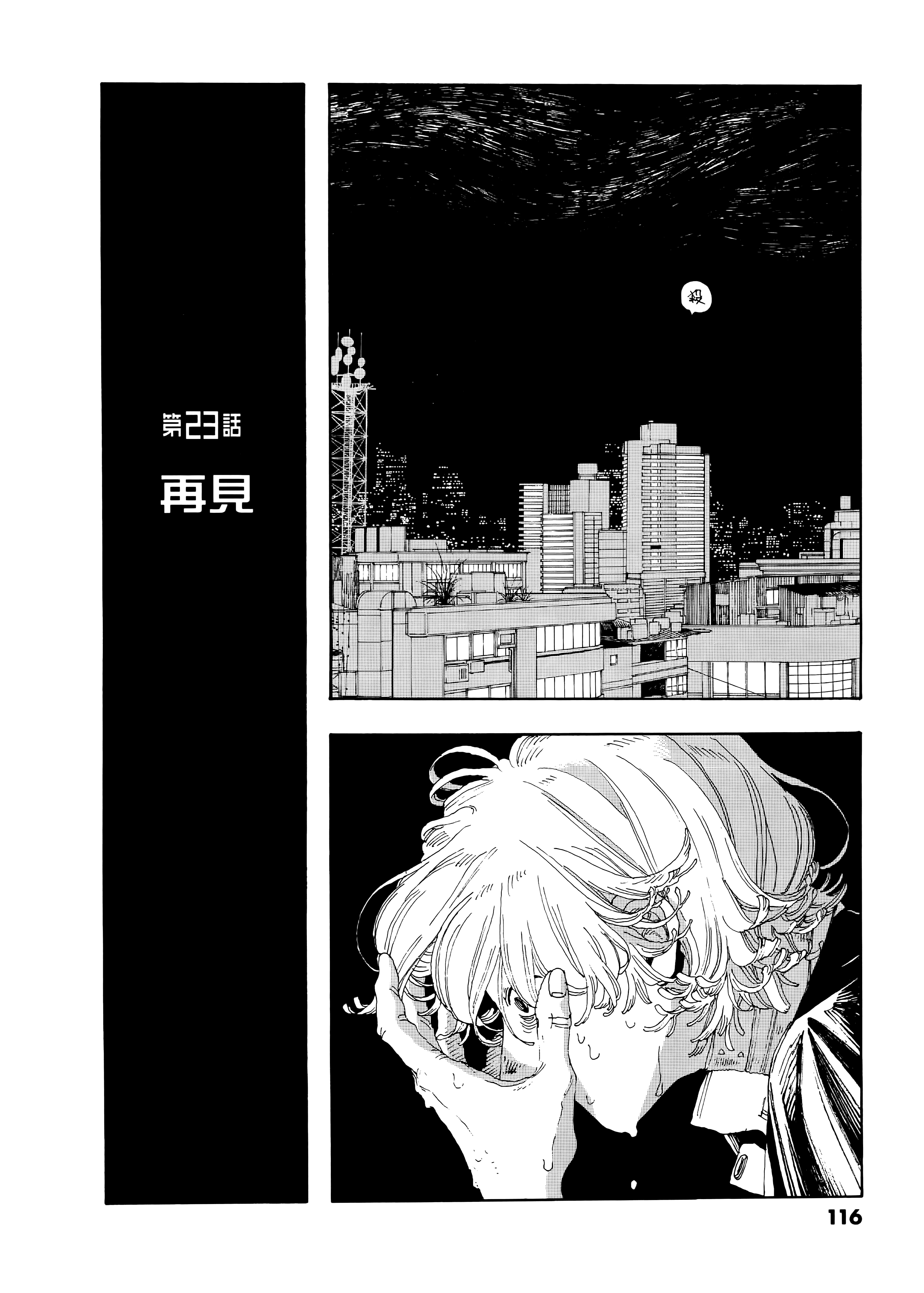 第 3 卷 第 120 页
