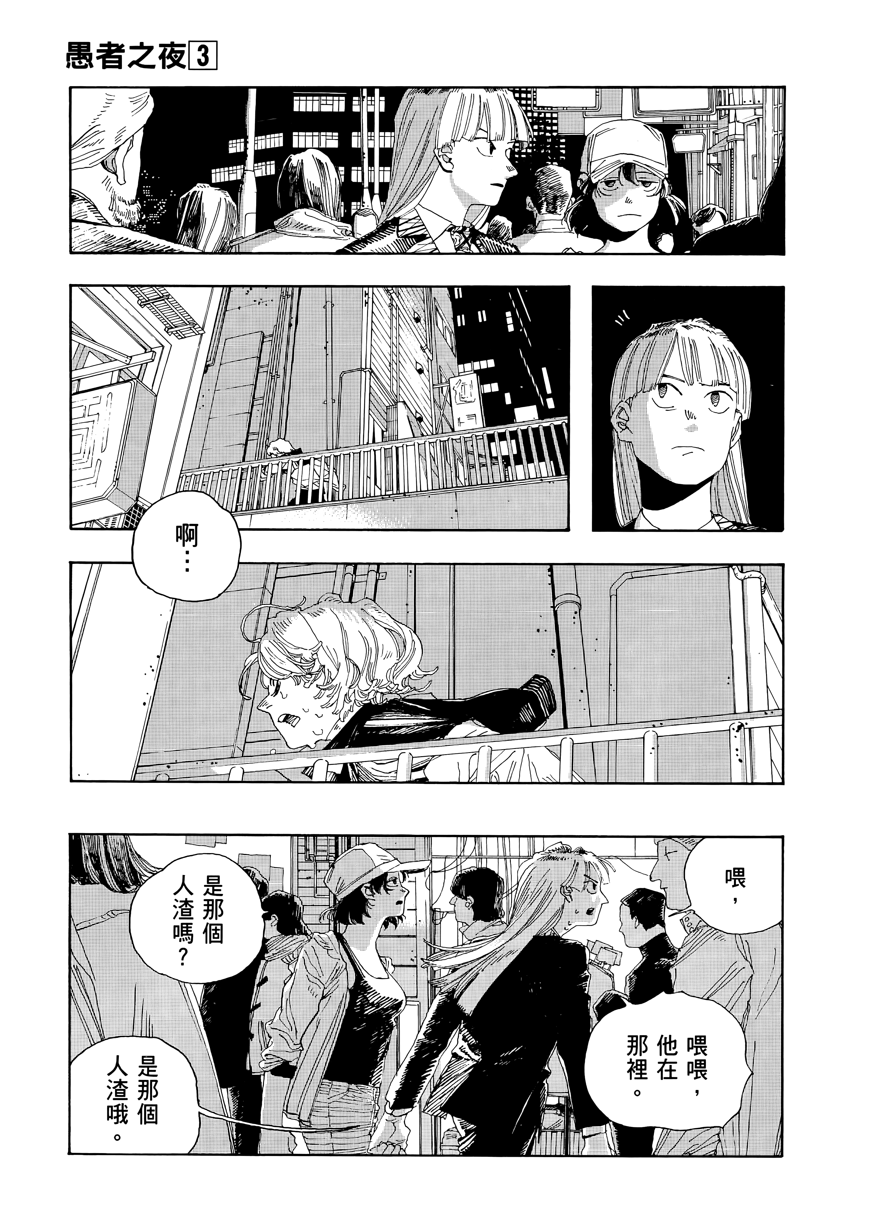 第 3 卷 第 123 页