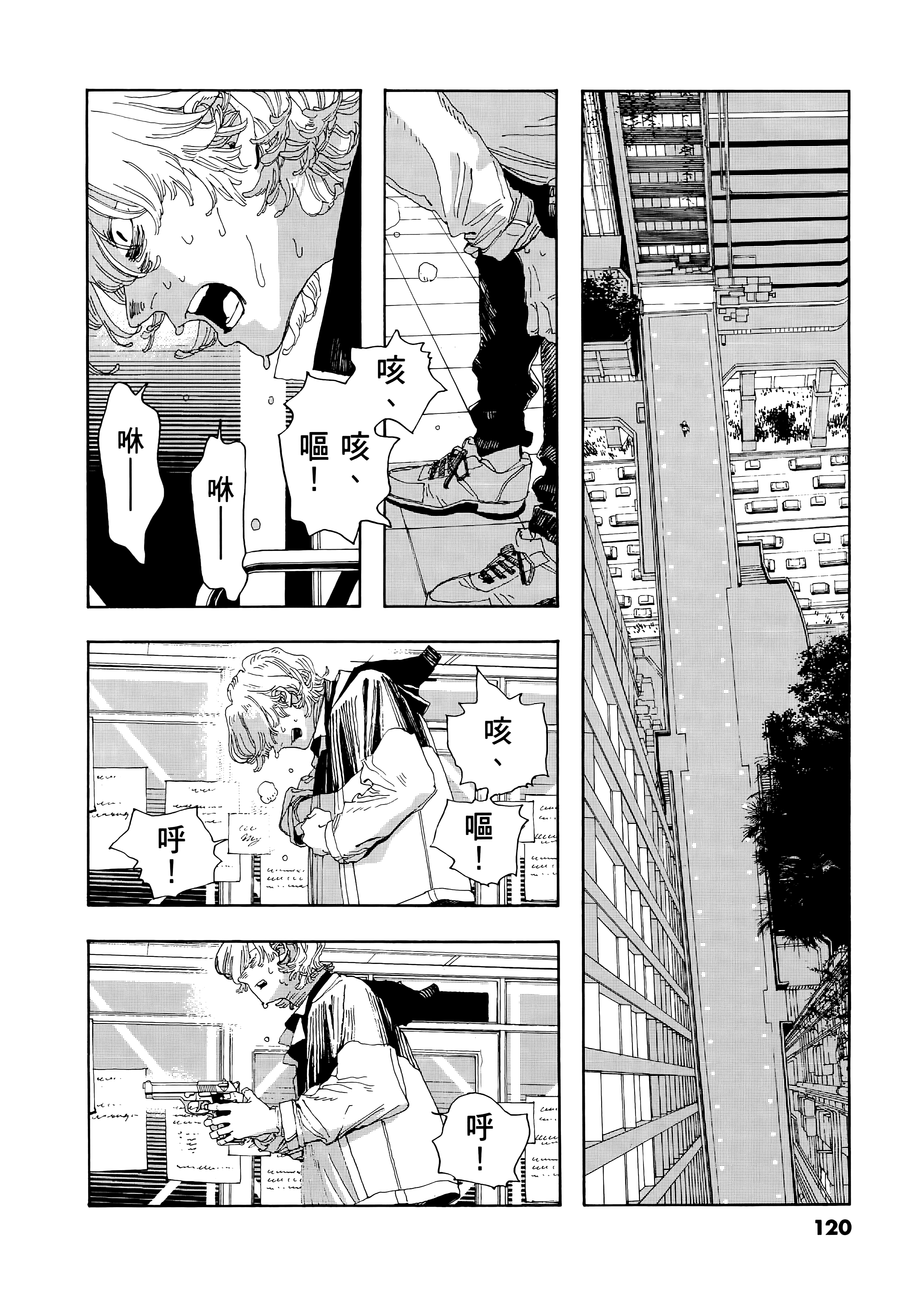 第 3 卷 第 124 页