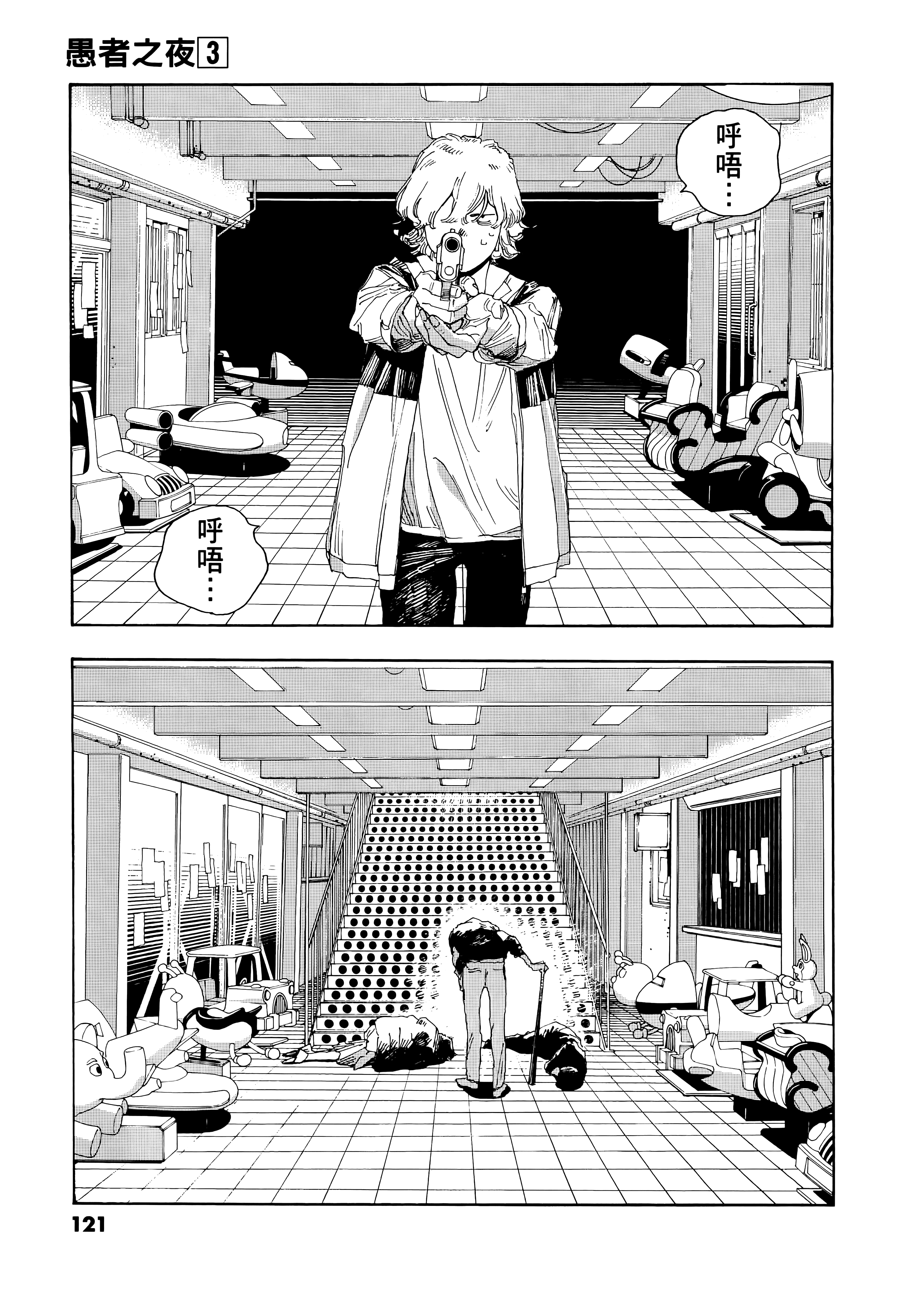 第 3 卷 第 125 页
