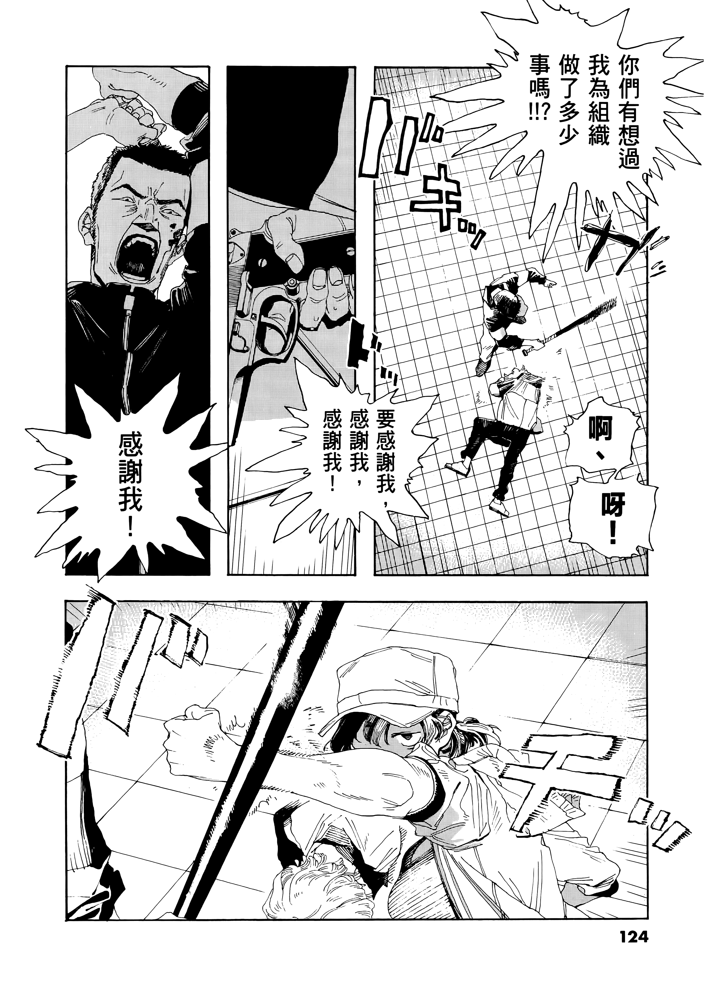 第 3 卷 第 128 页