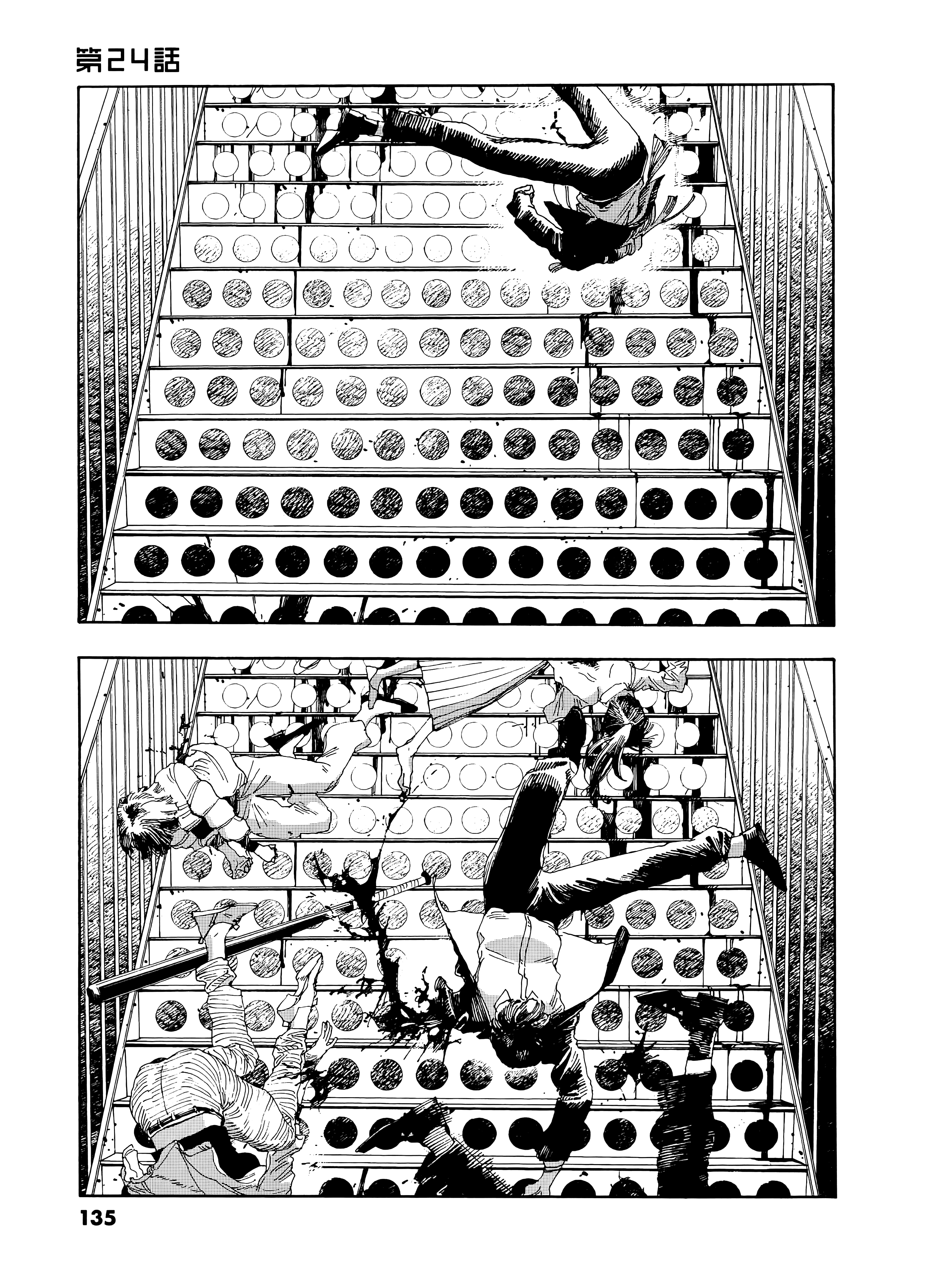 第 3 卷 第 139 页