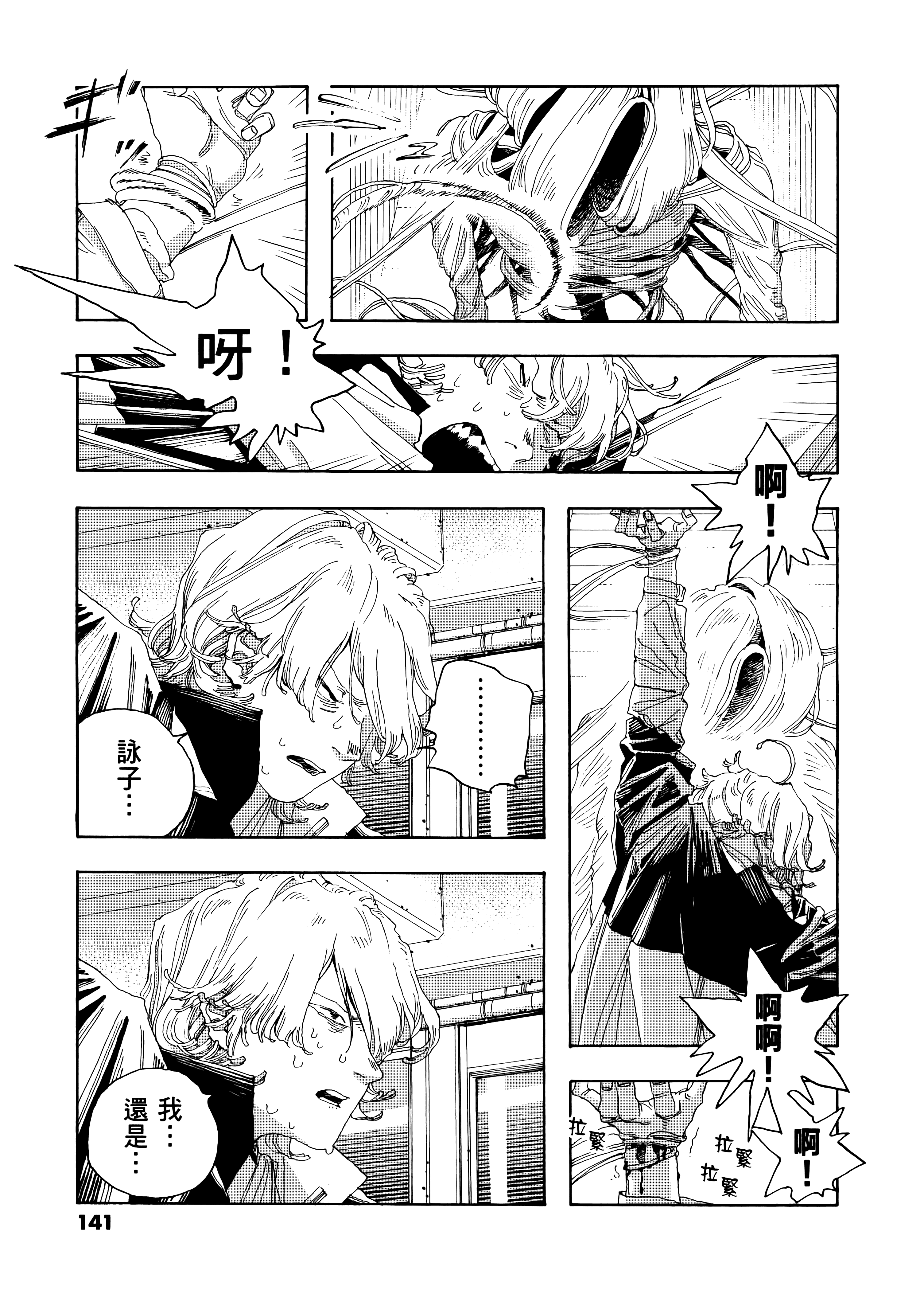 第 3 卷 第 145 页