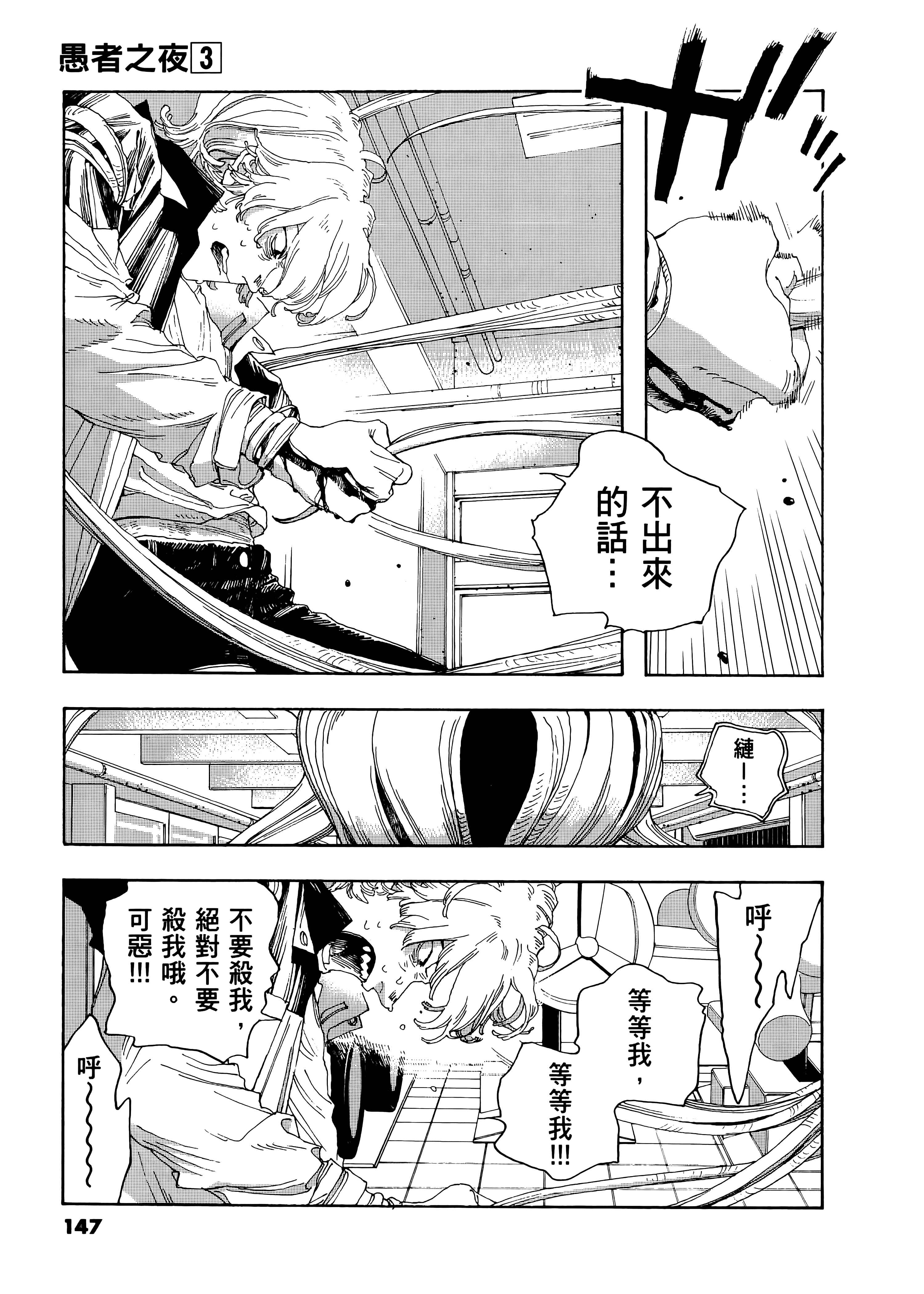 第 3 卷 第 151 页